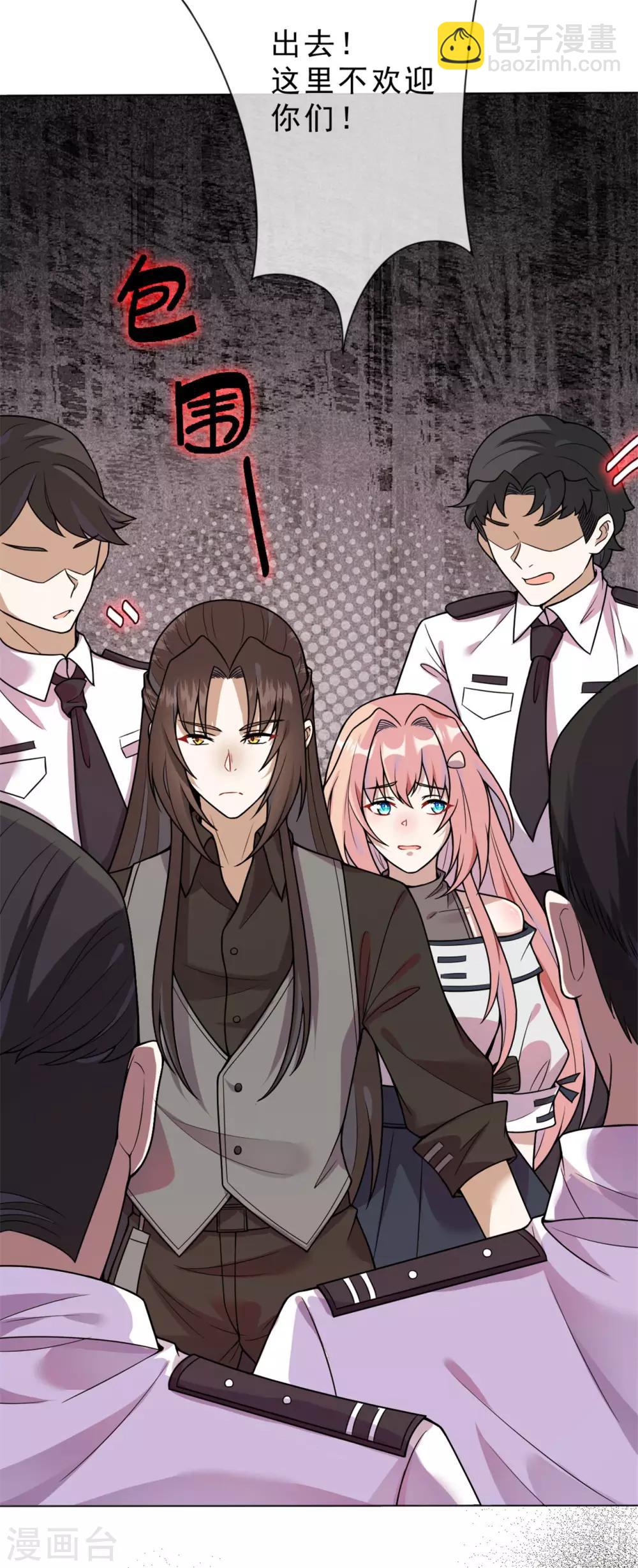 第17话 今晚一点见面-第18话