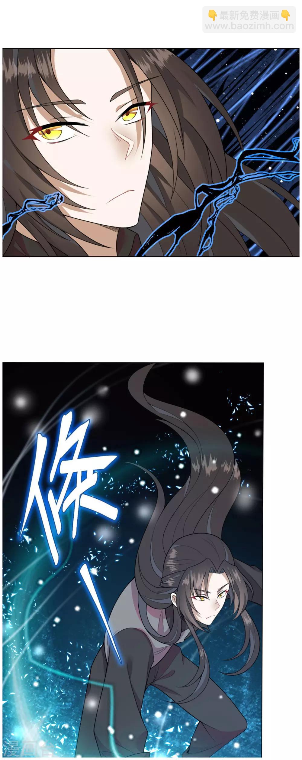 第19话 都是陆远干的！-第20话