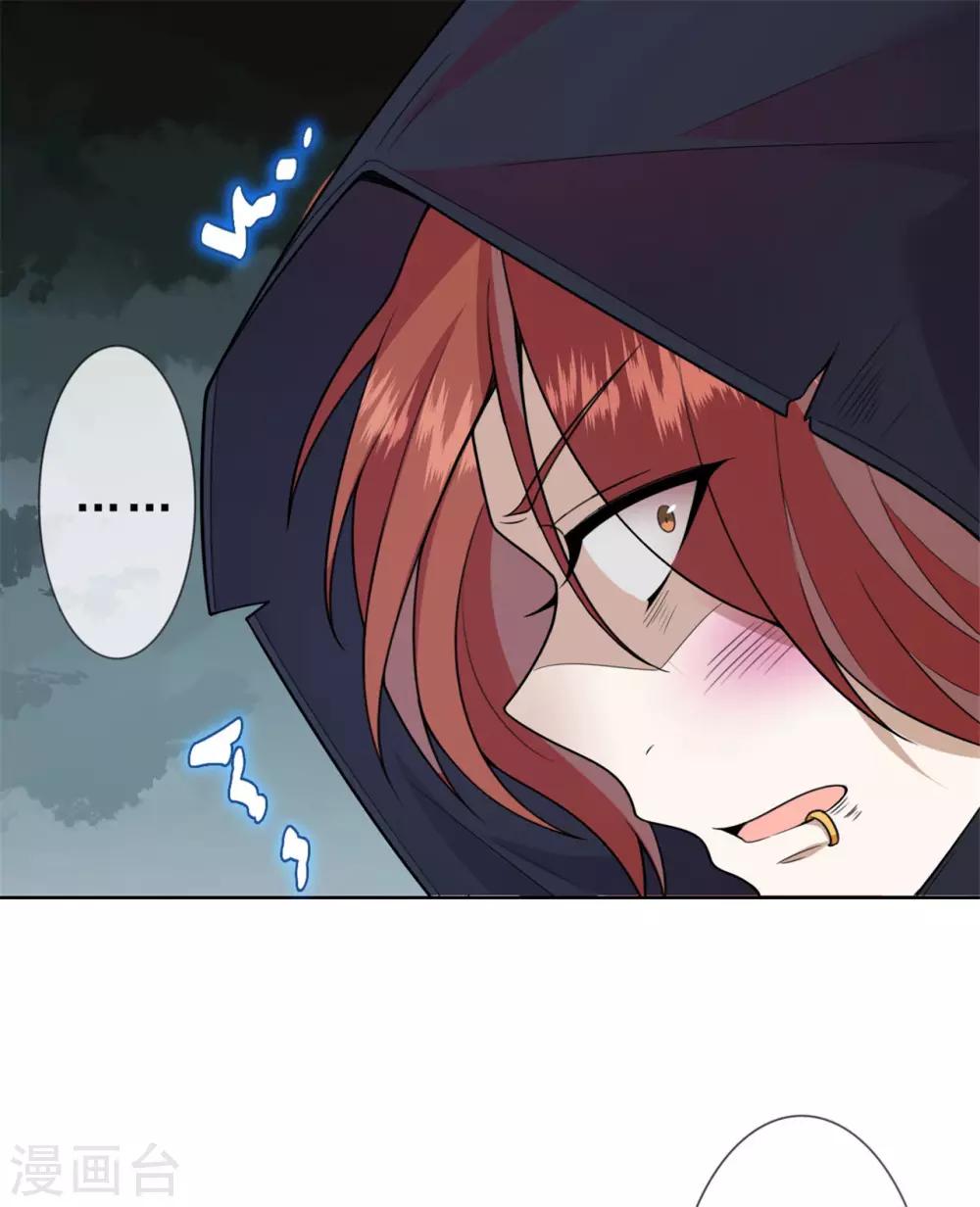 第19话 都是陆远干的！-第20话