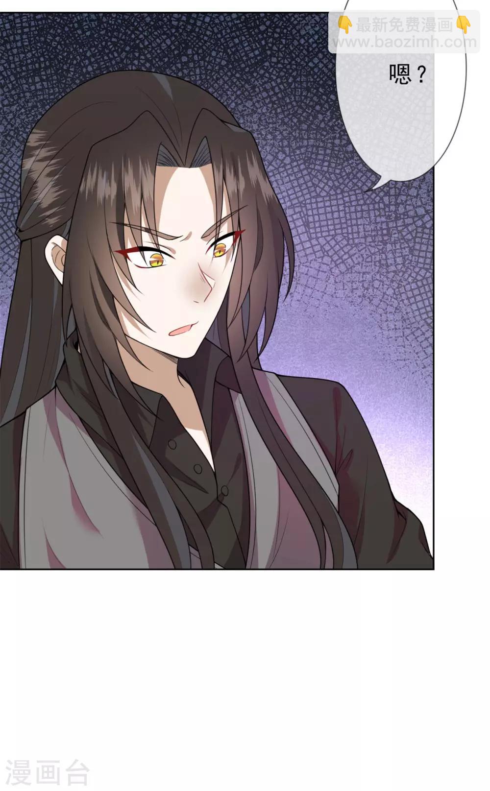 第19话 都是陆远干的！-第20话