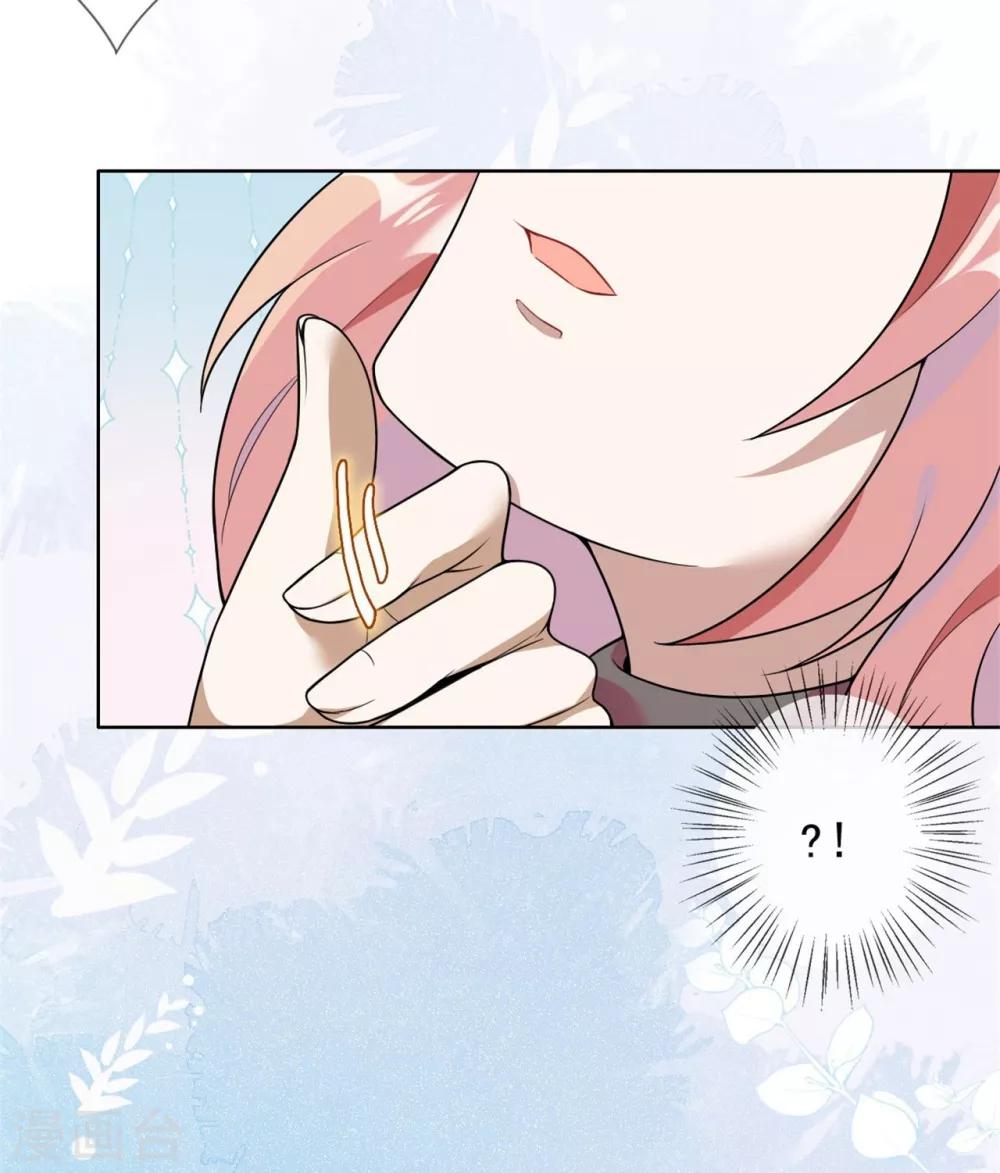 第19话 都是陆远干的！-第20话