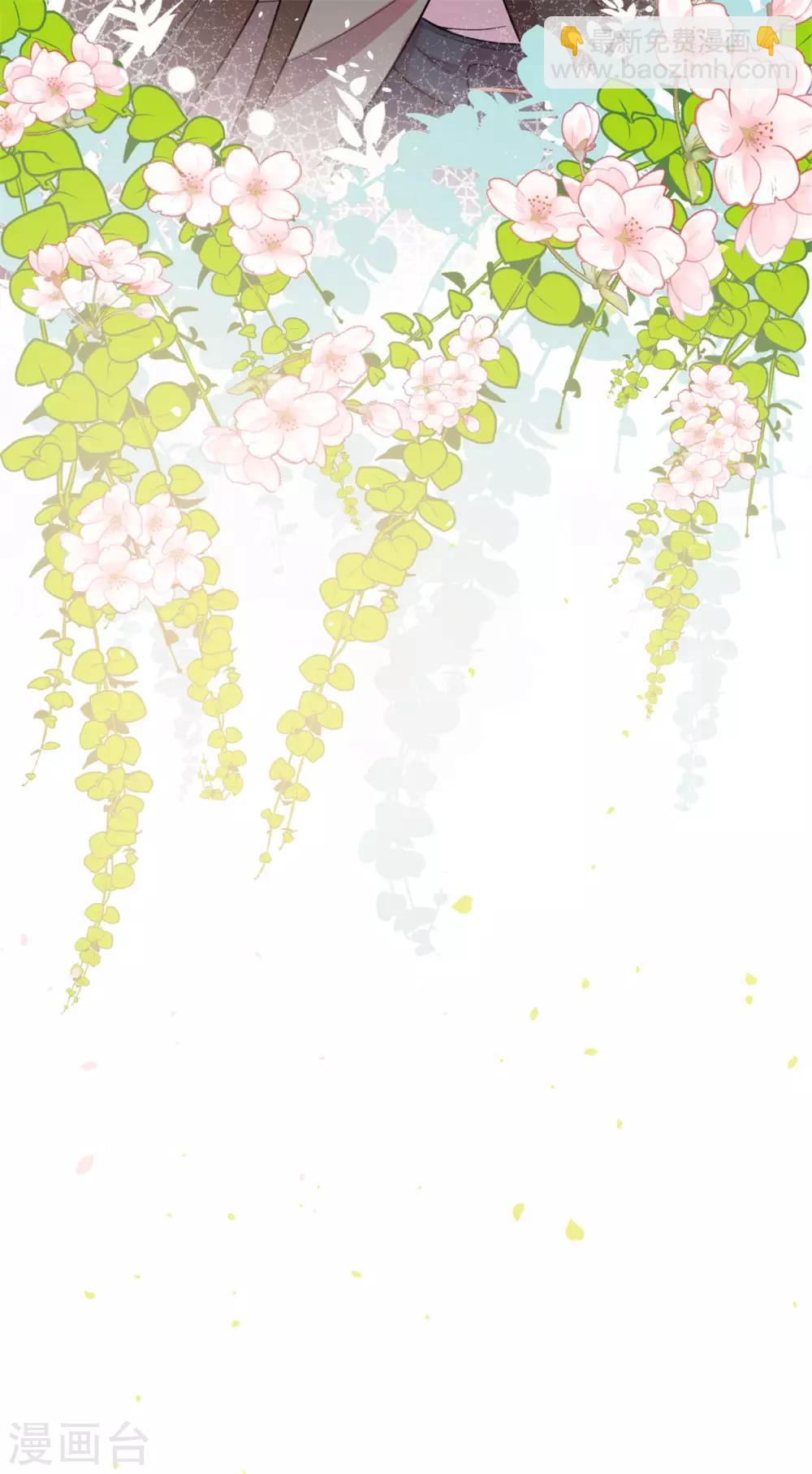 第19话 都是陆远干的！-第20话