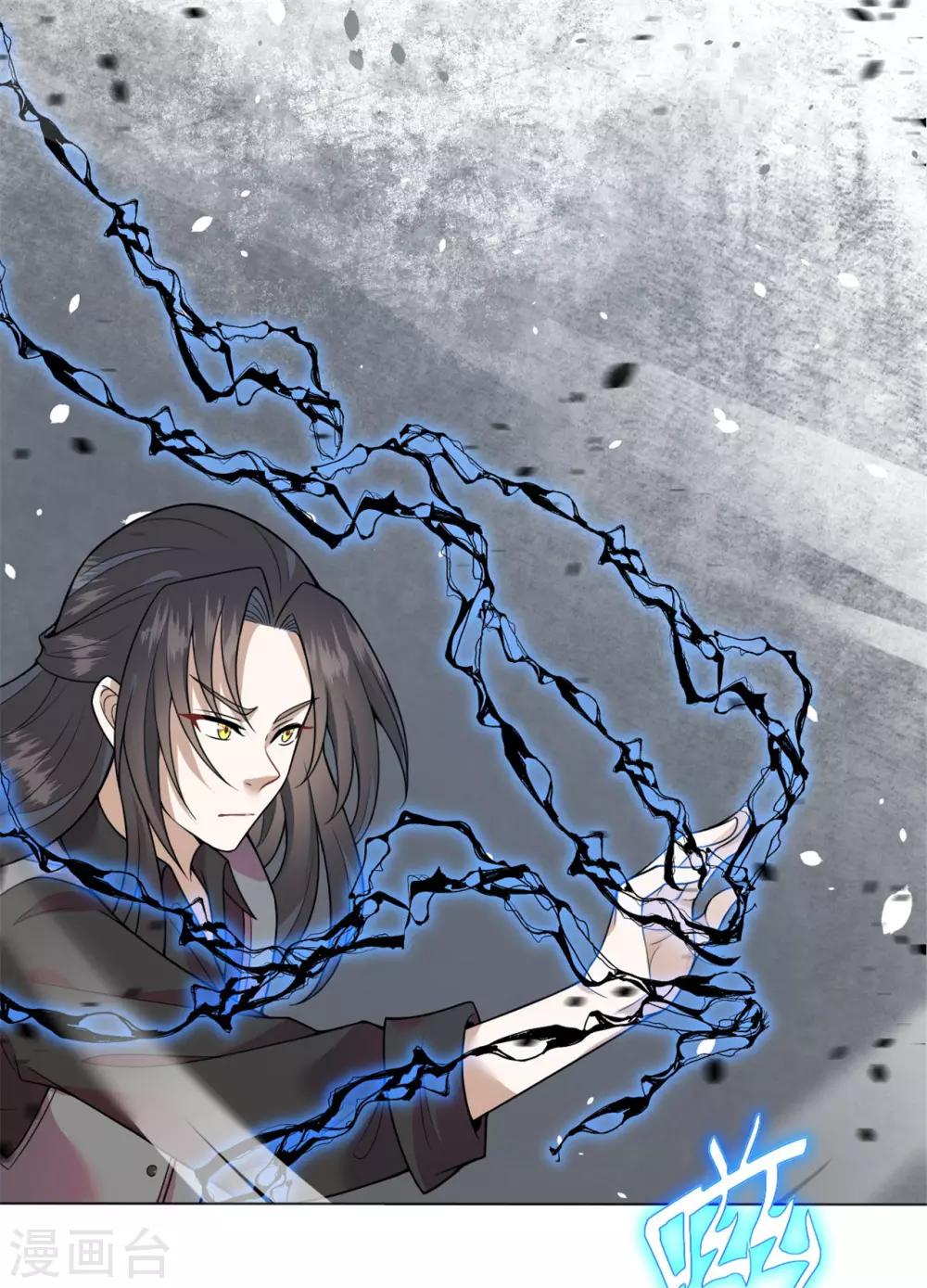 第19话 都是陆远干的！-第20话