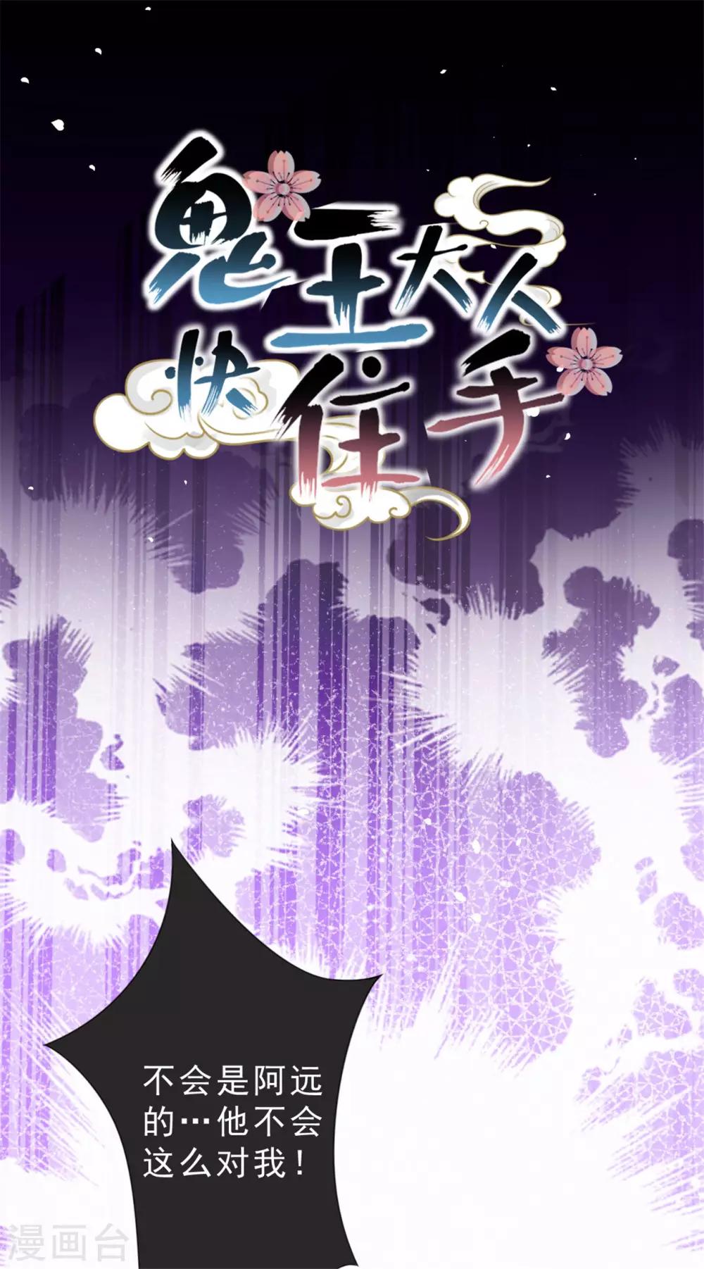 第21话 真话-第22话