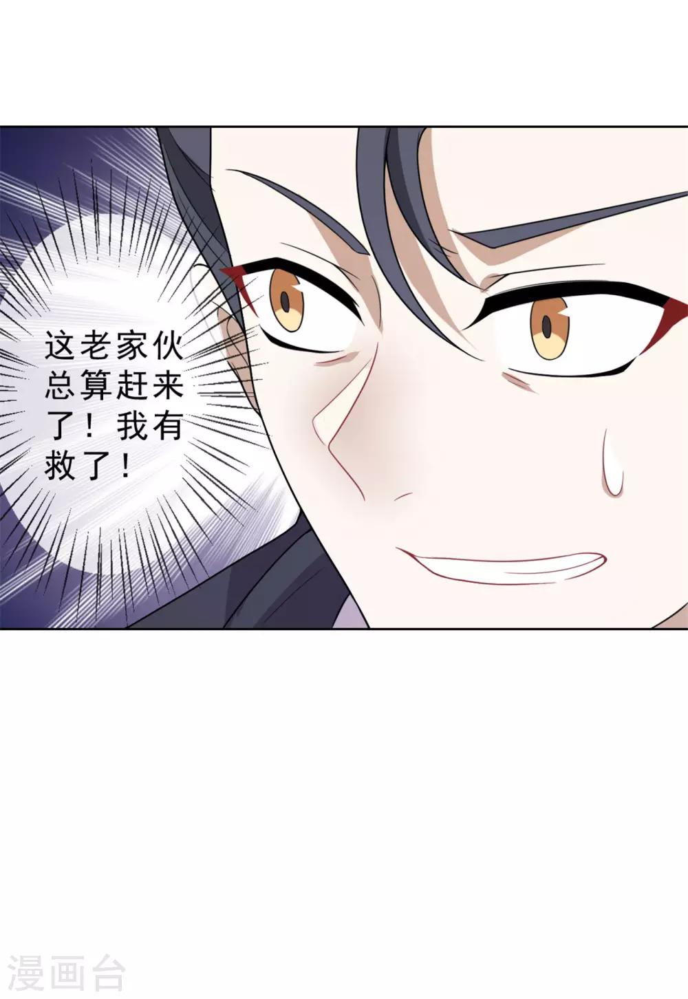 第21话 真话-第22话