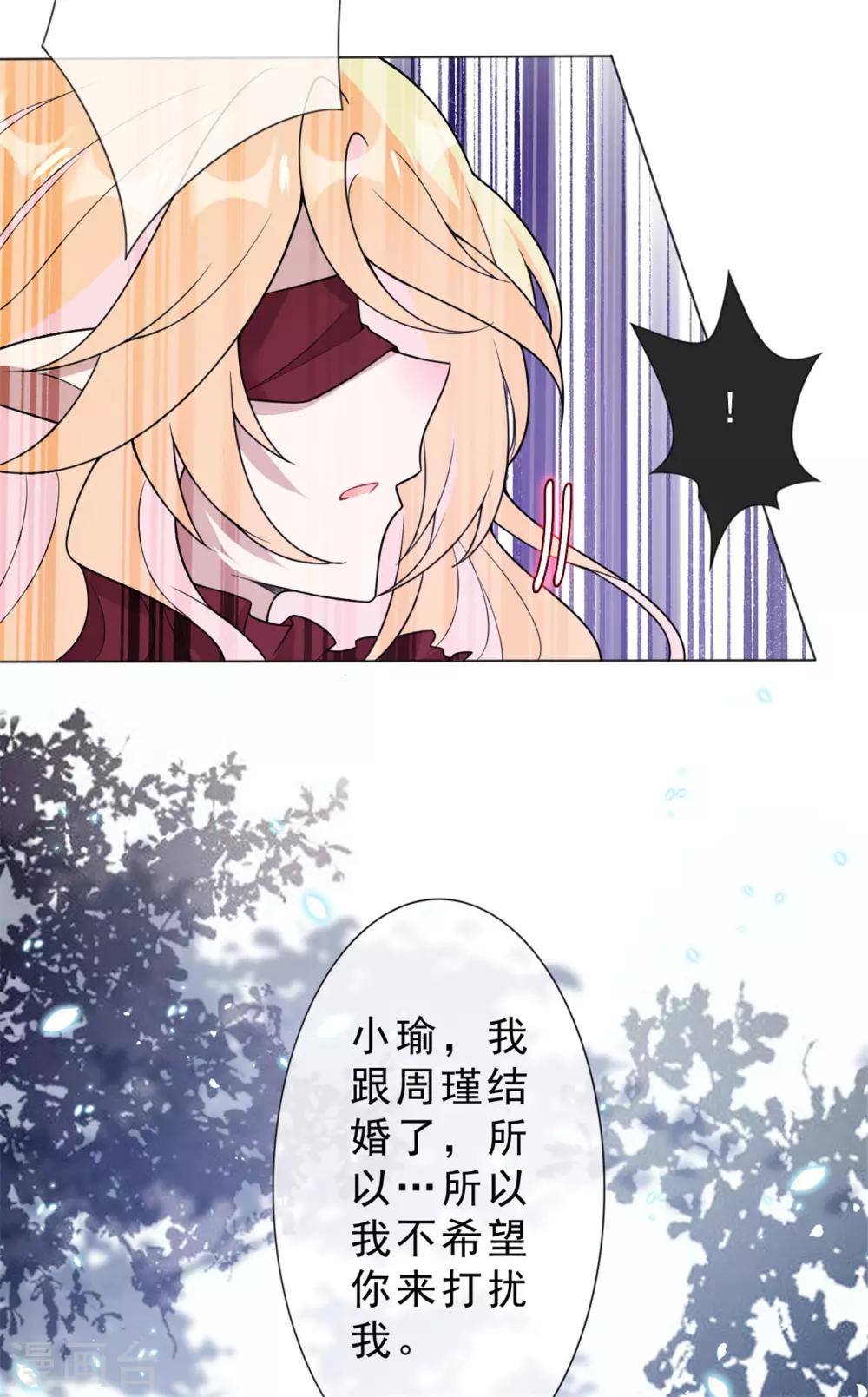 第21话 真话-第22话