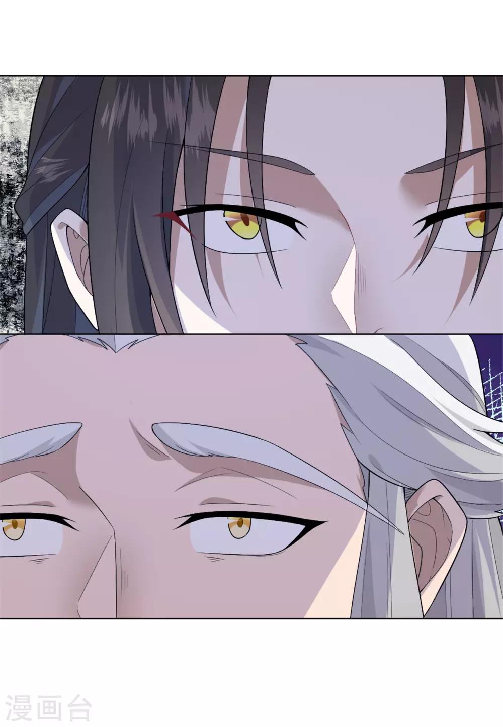 第23话 熟悉的人！-第24话