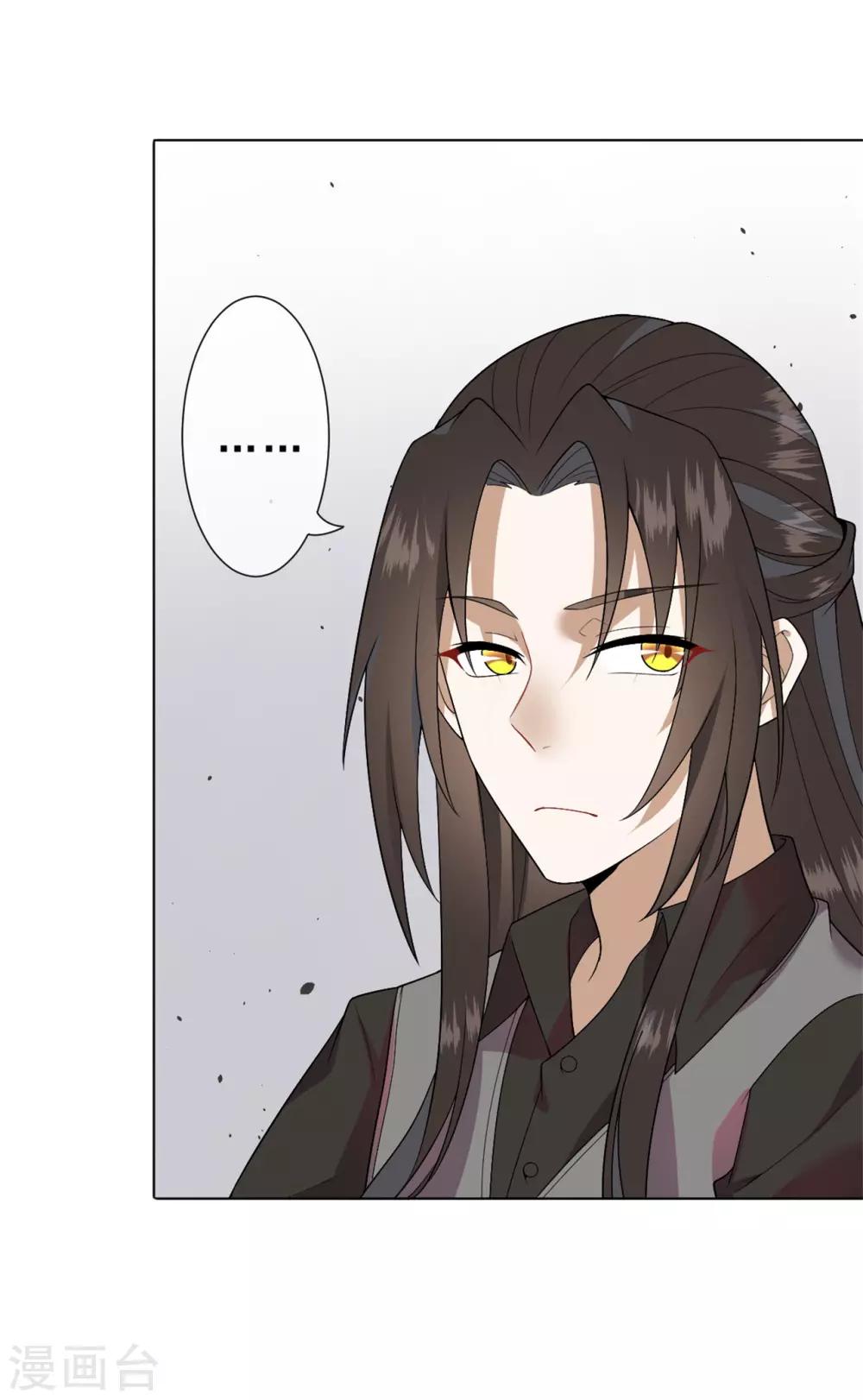 第23话 熟悉的人！-第24话