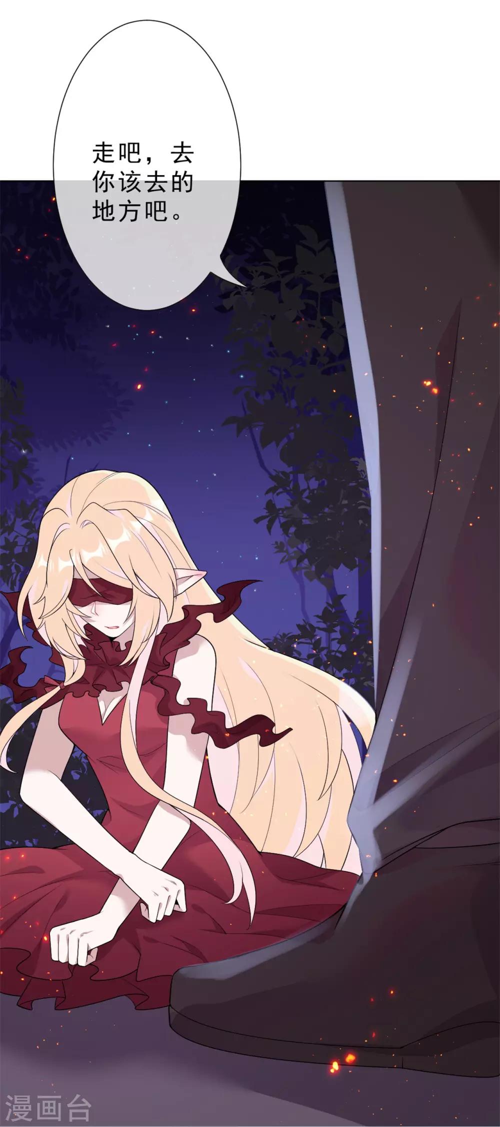 第23话 熟悉的人！-第24话