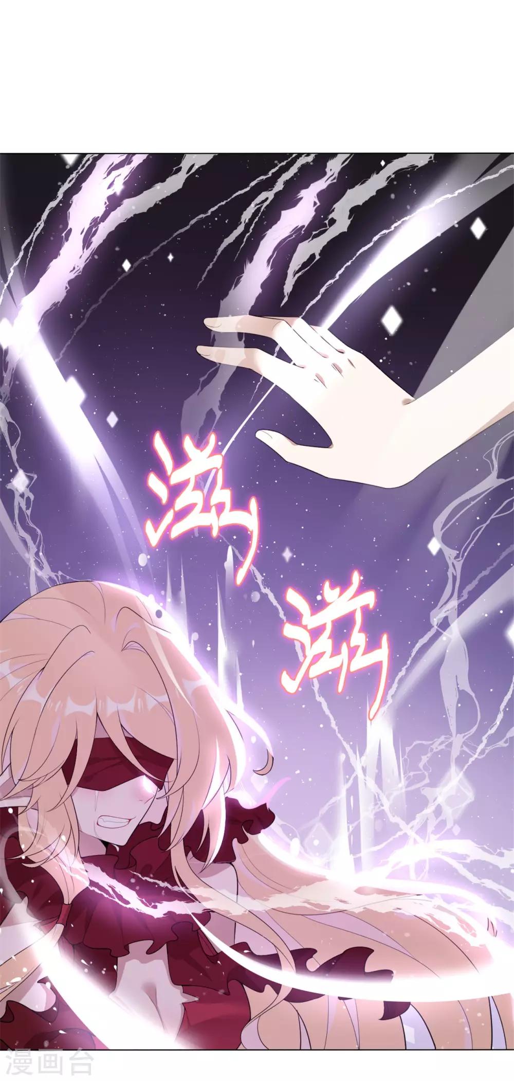 第23话 熟悉的人！-第24话