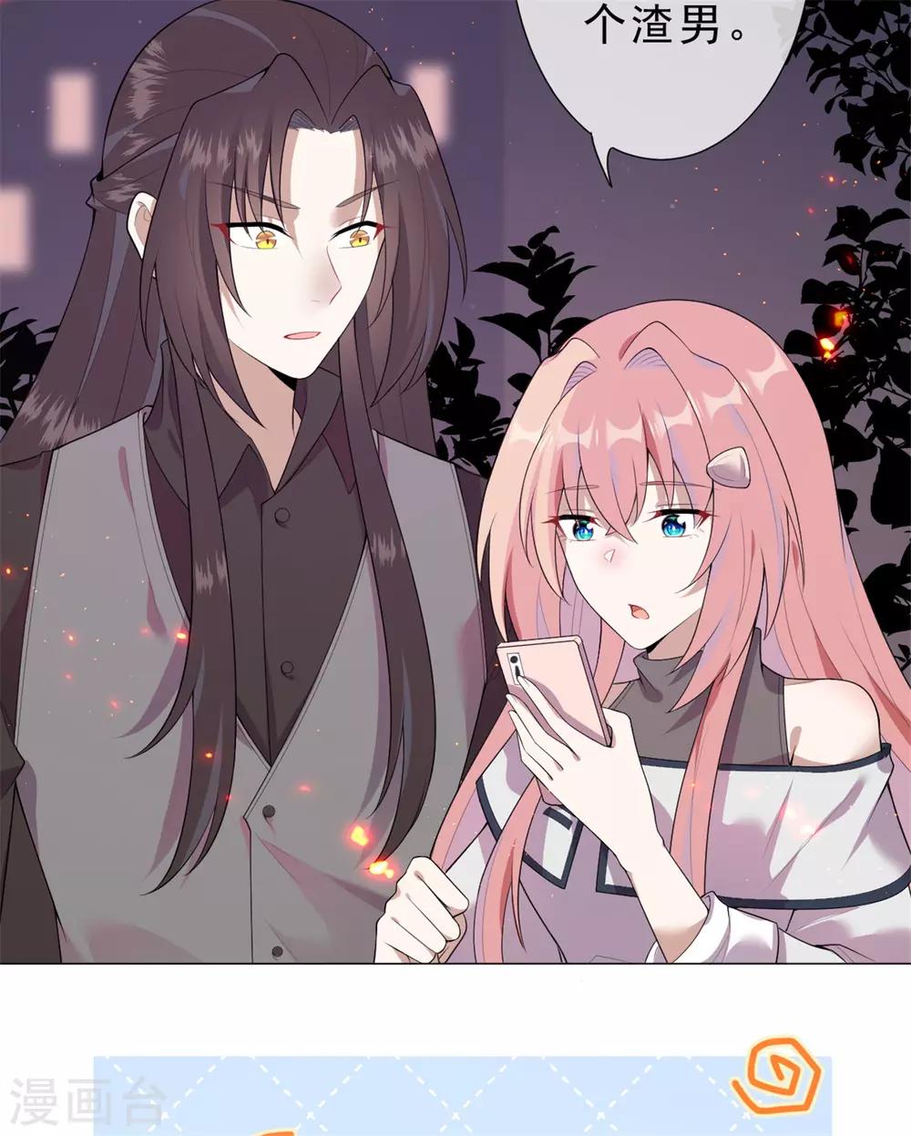 第23话 熟悉的人！-第24话