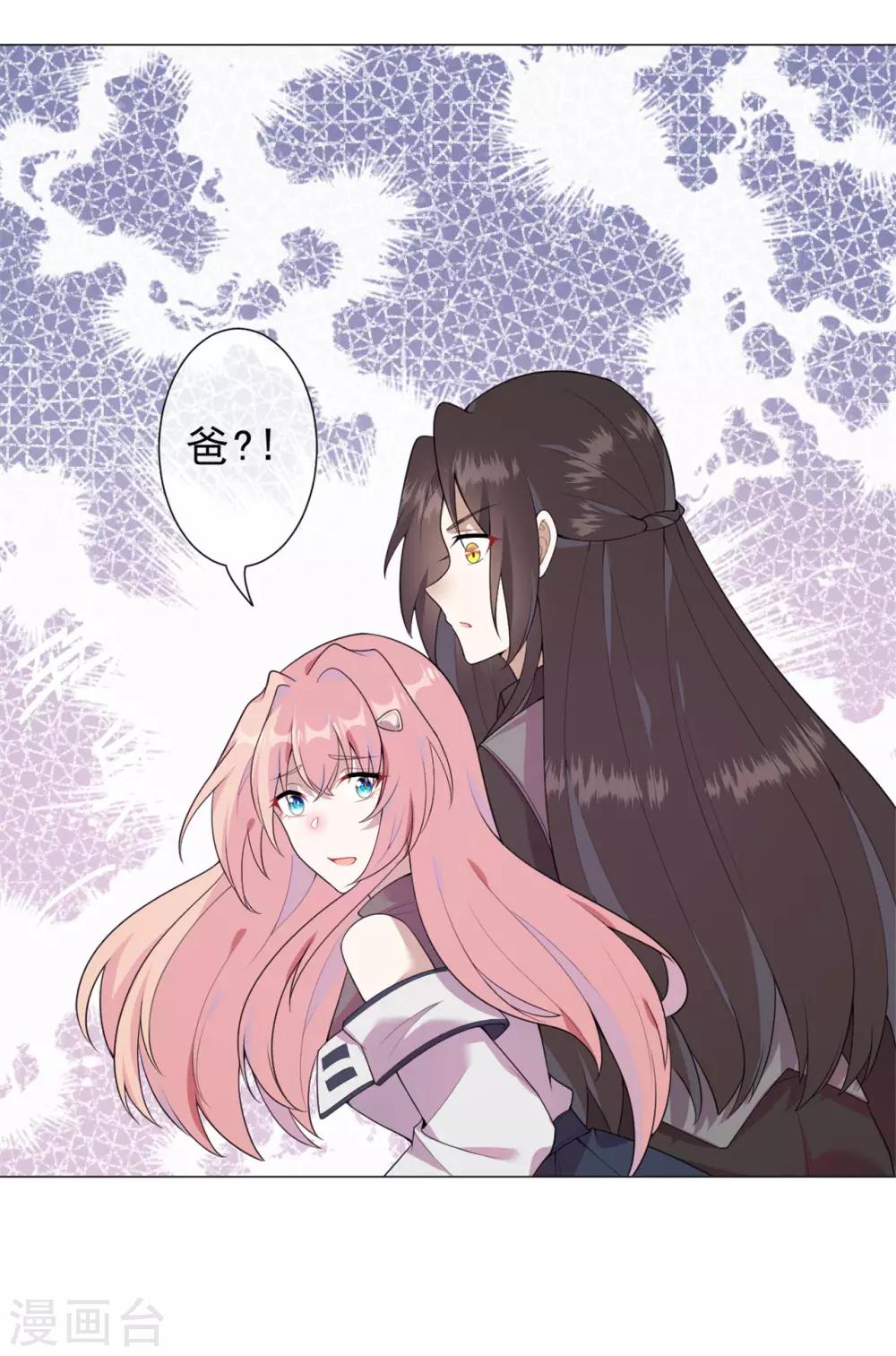 第23话 熟悉的人！-第24话