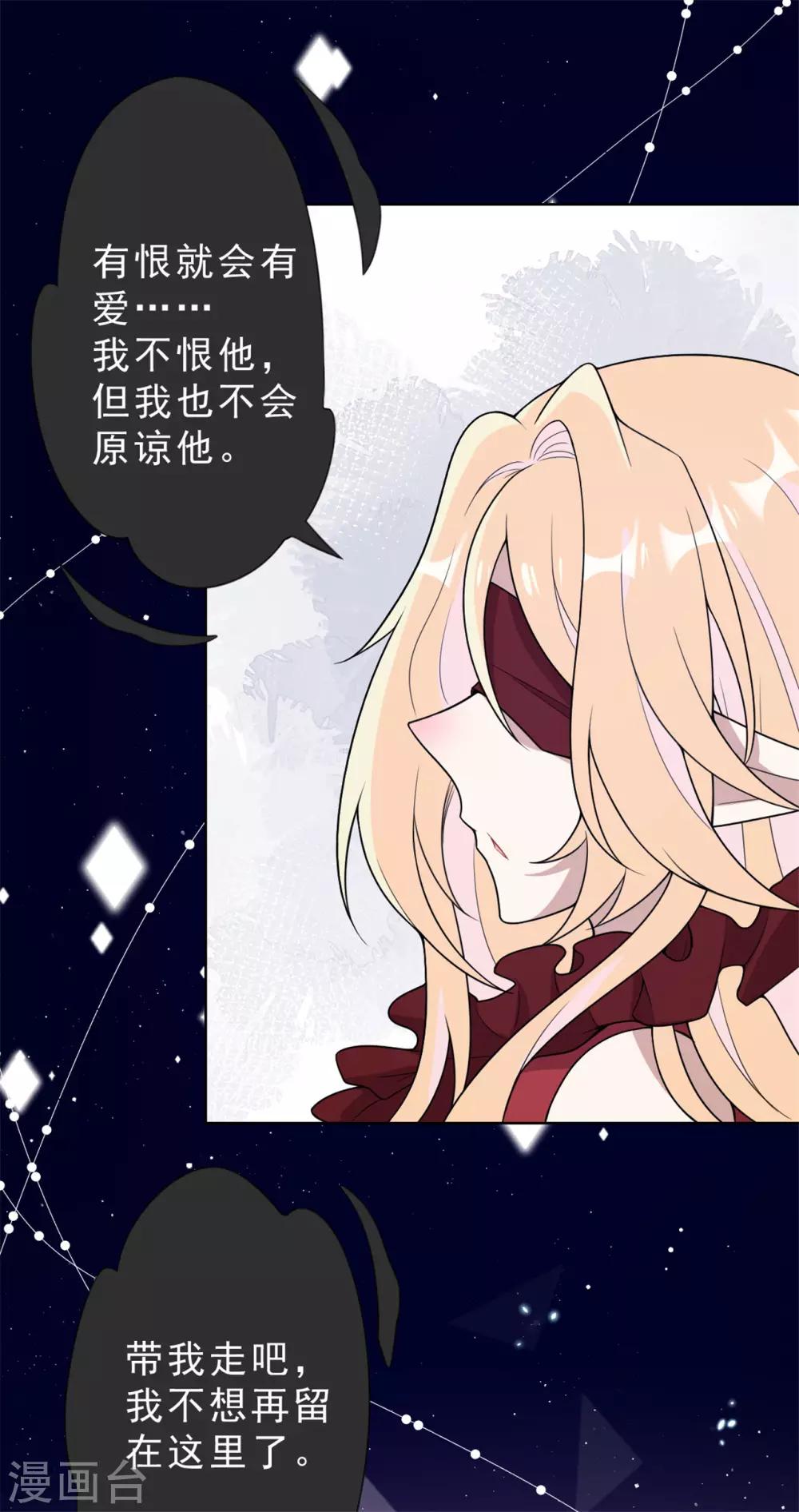 第23话 熟悉的人！-第24话