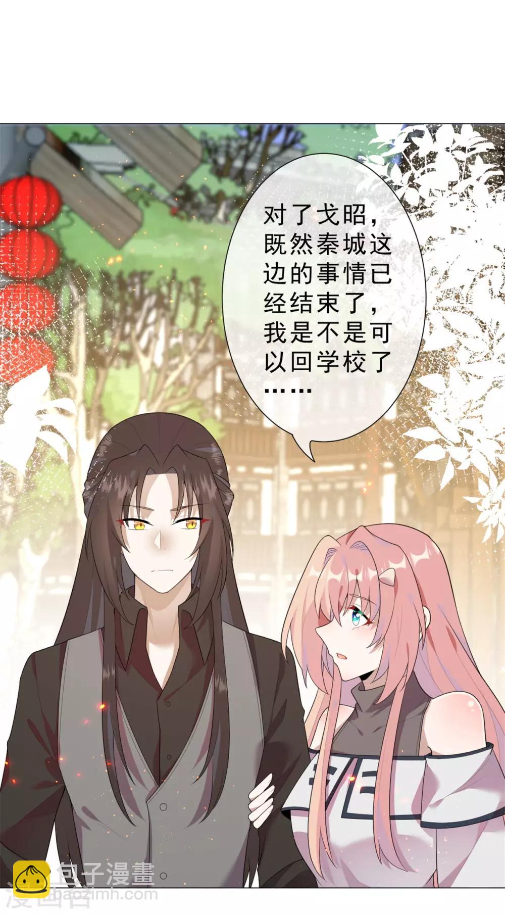 第25话 跟我走-第26话