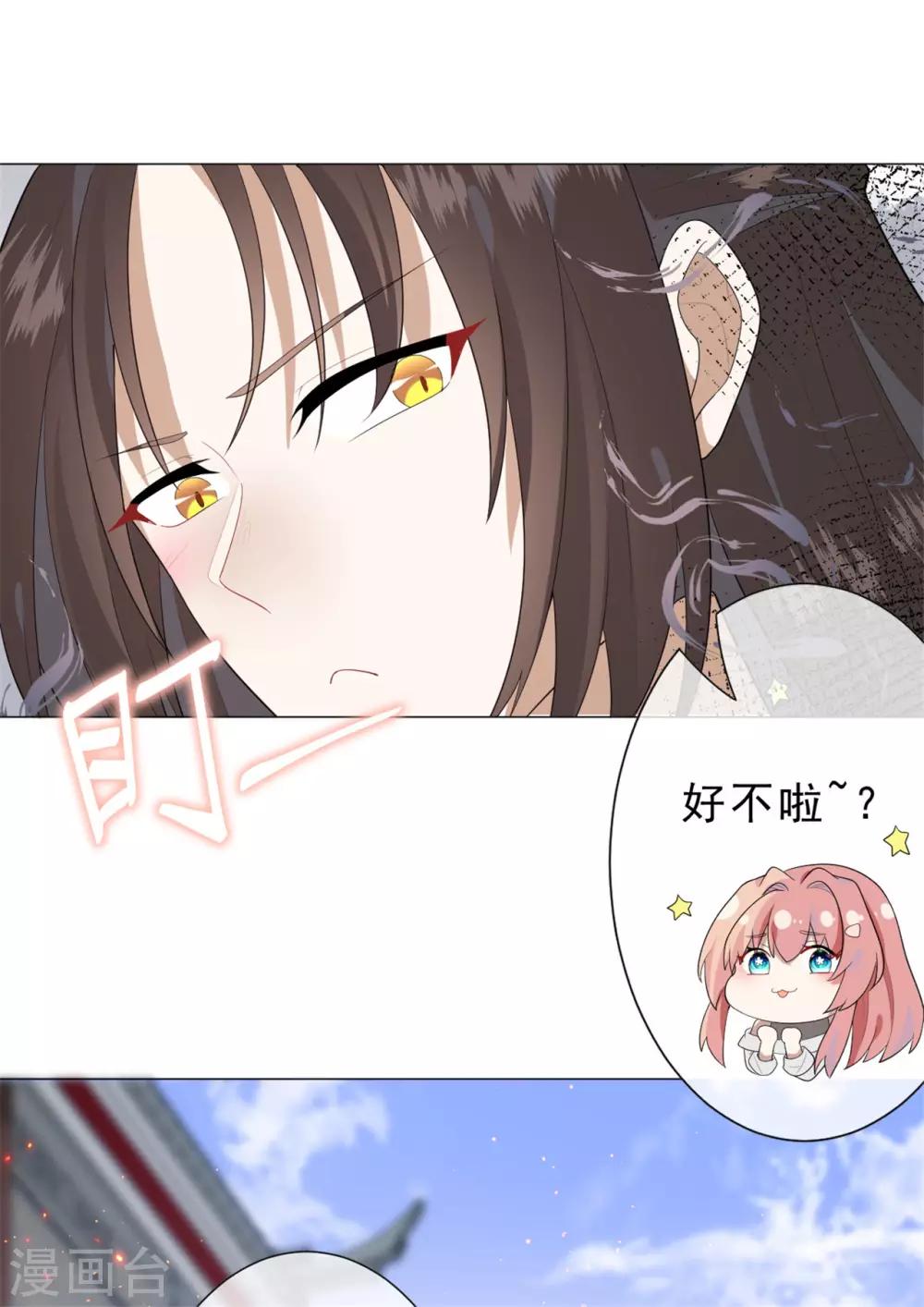 第25话 跟我走-第26话