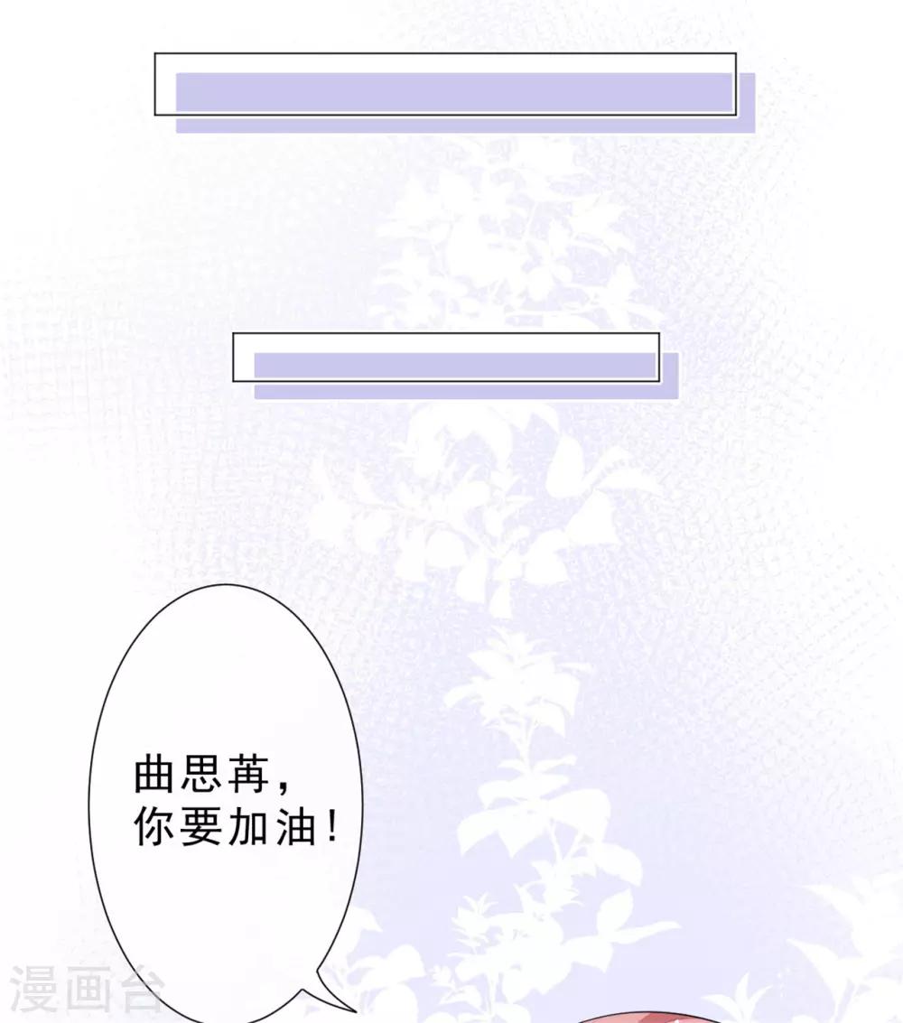 第25话 跟我走-第26话