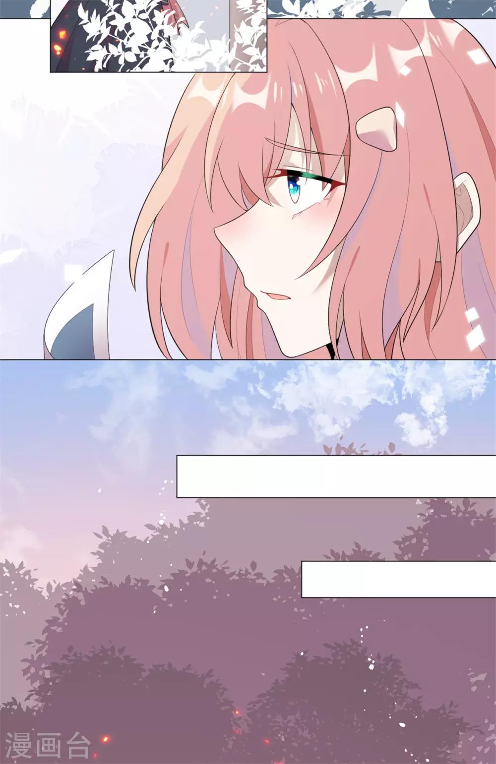 第25话 跟我走-第26话