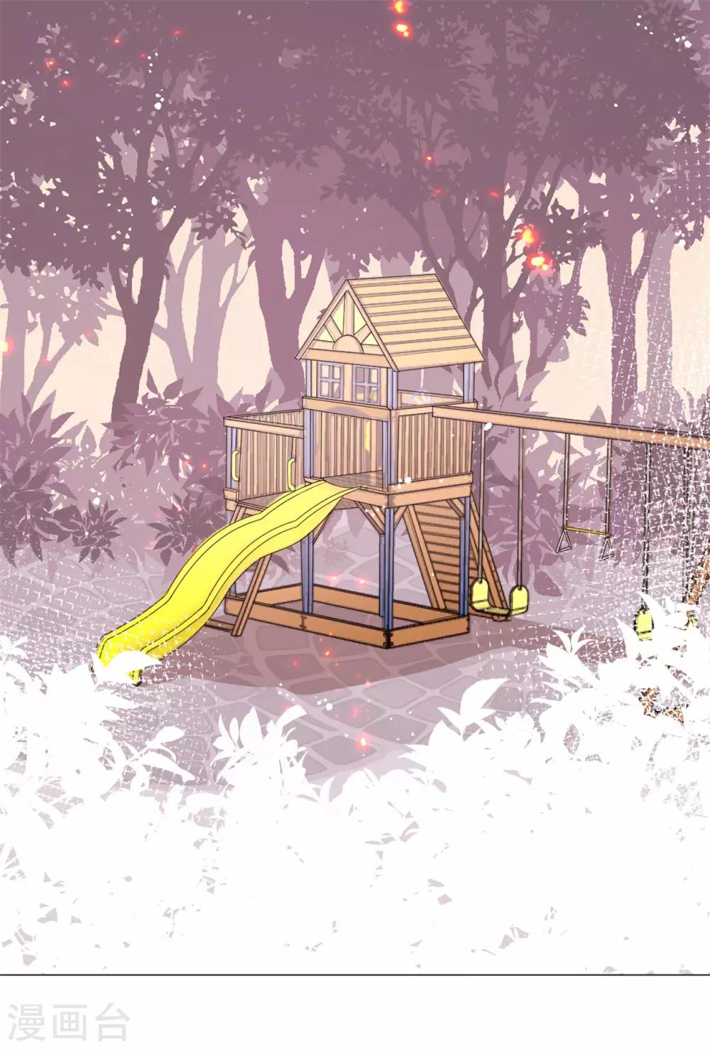 第25话 跟我走-第26话