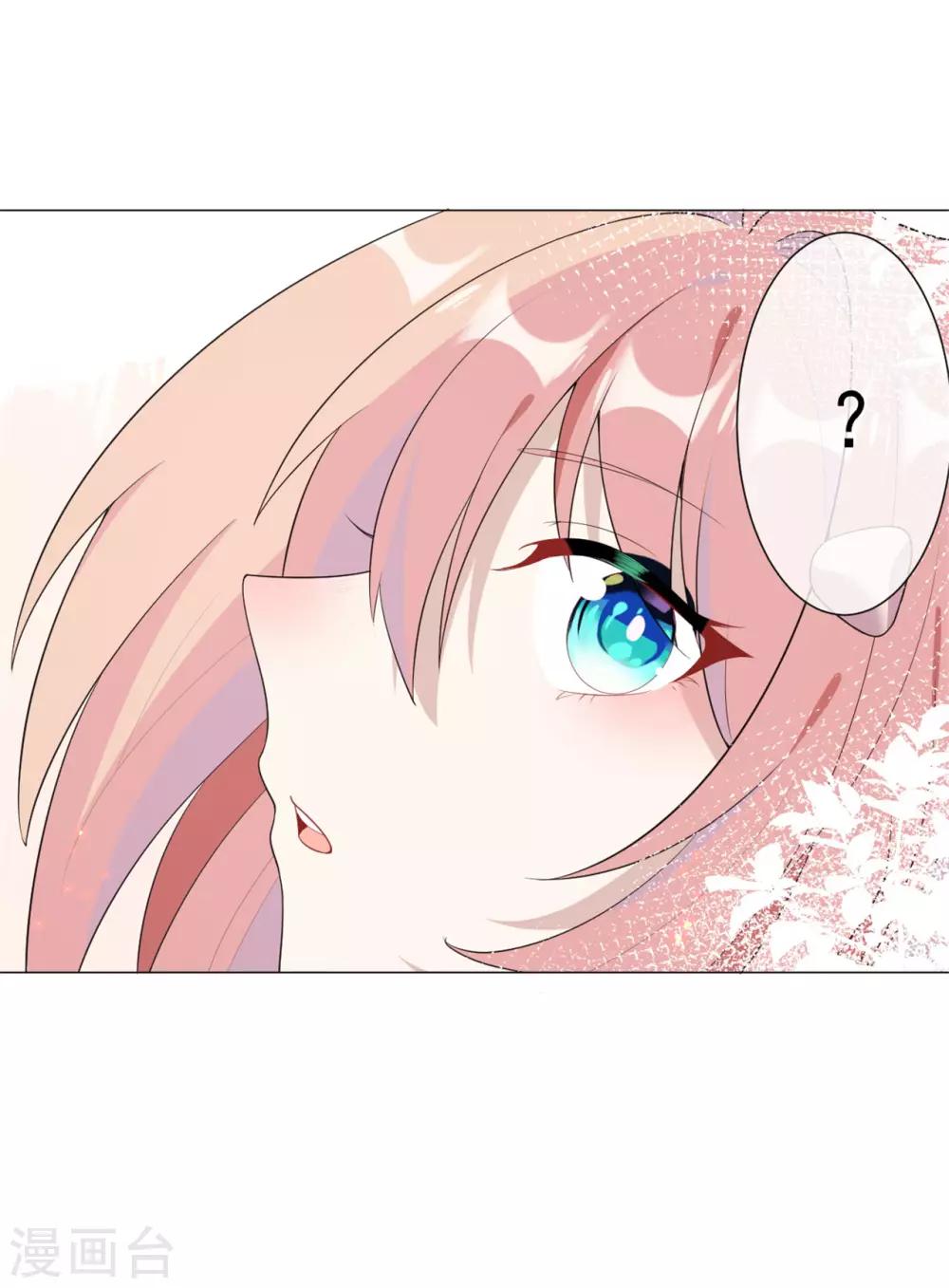 第25话 跟我走-第26话