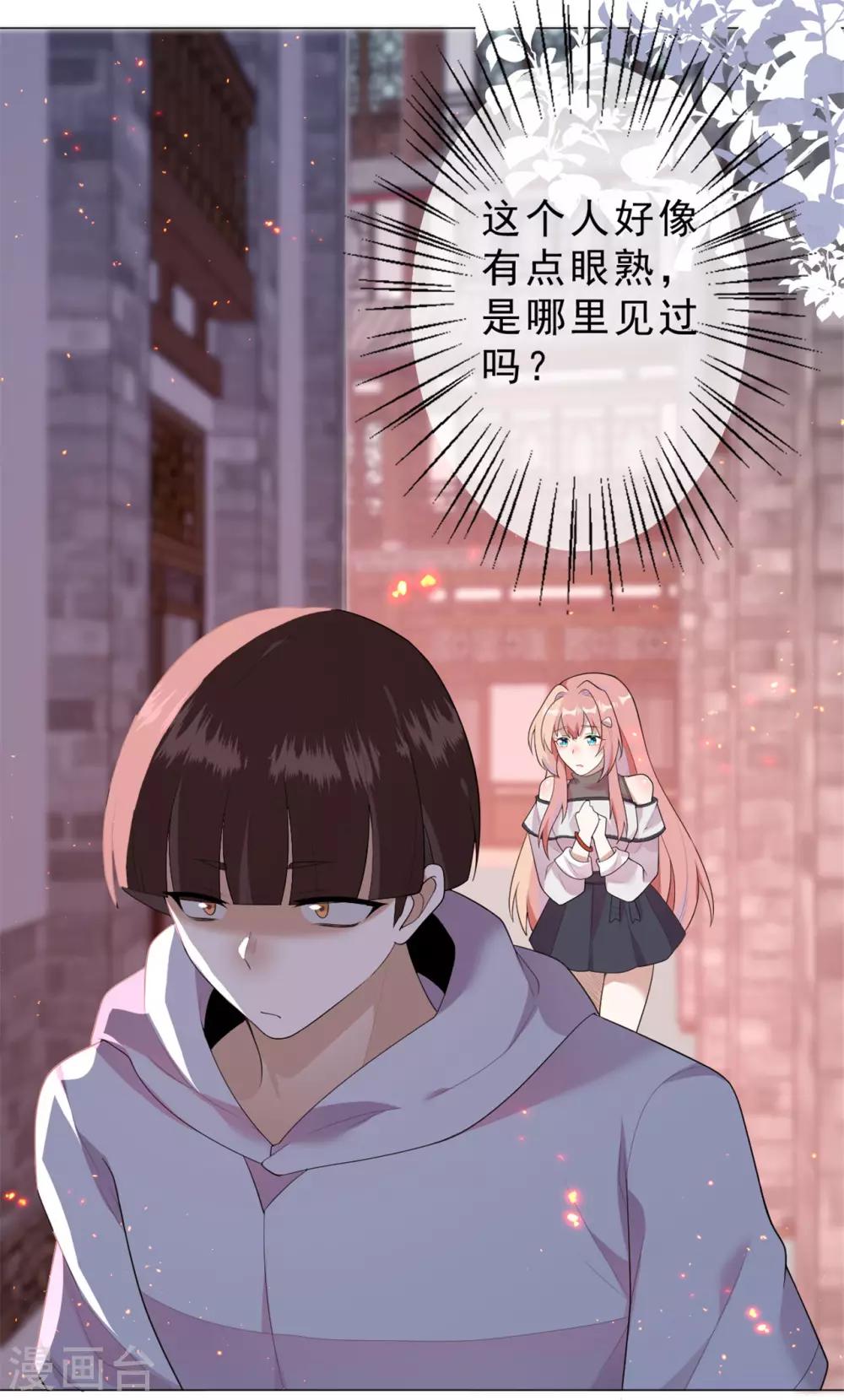 第25话 跟我走-第26话