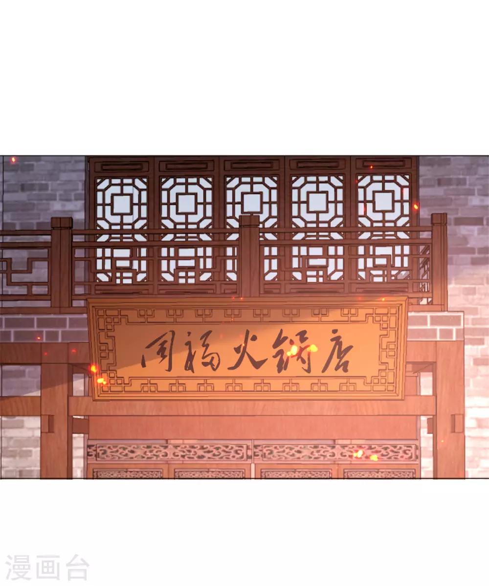 第25话 跟我走-第26话