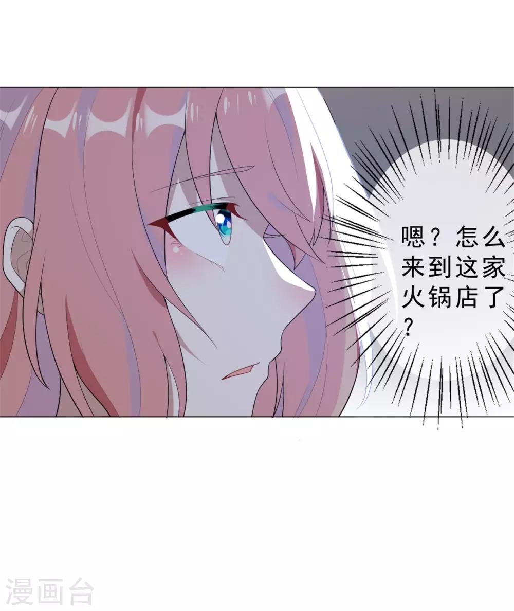 第25话 跟我走-第26话