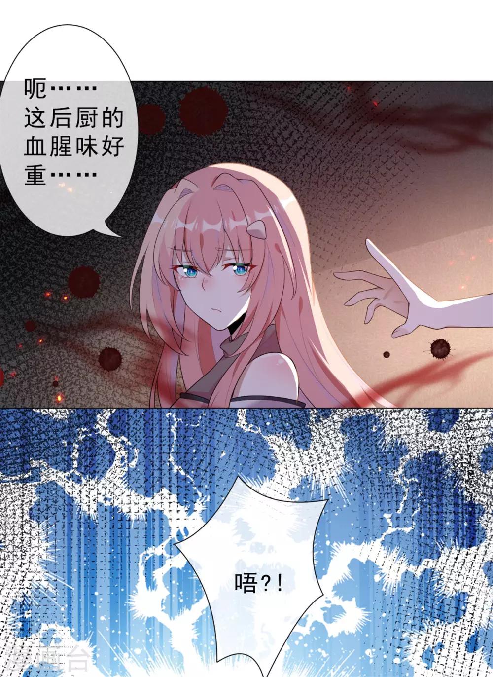 第25话 跟我走-第26话