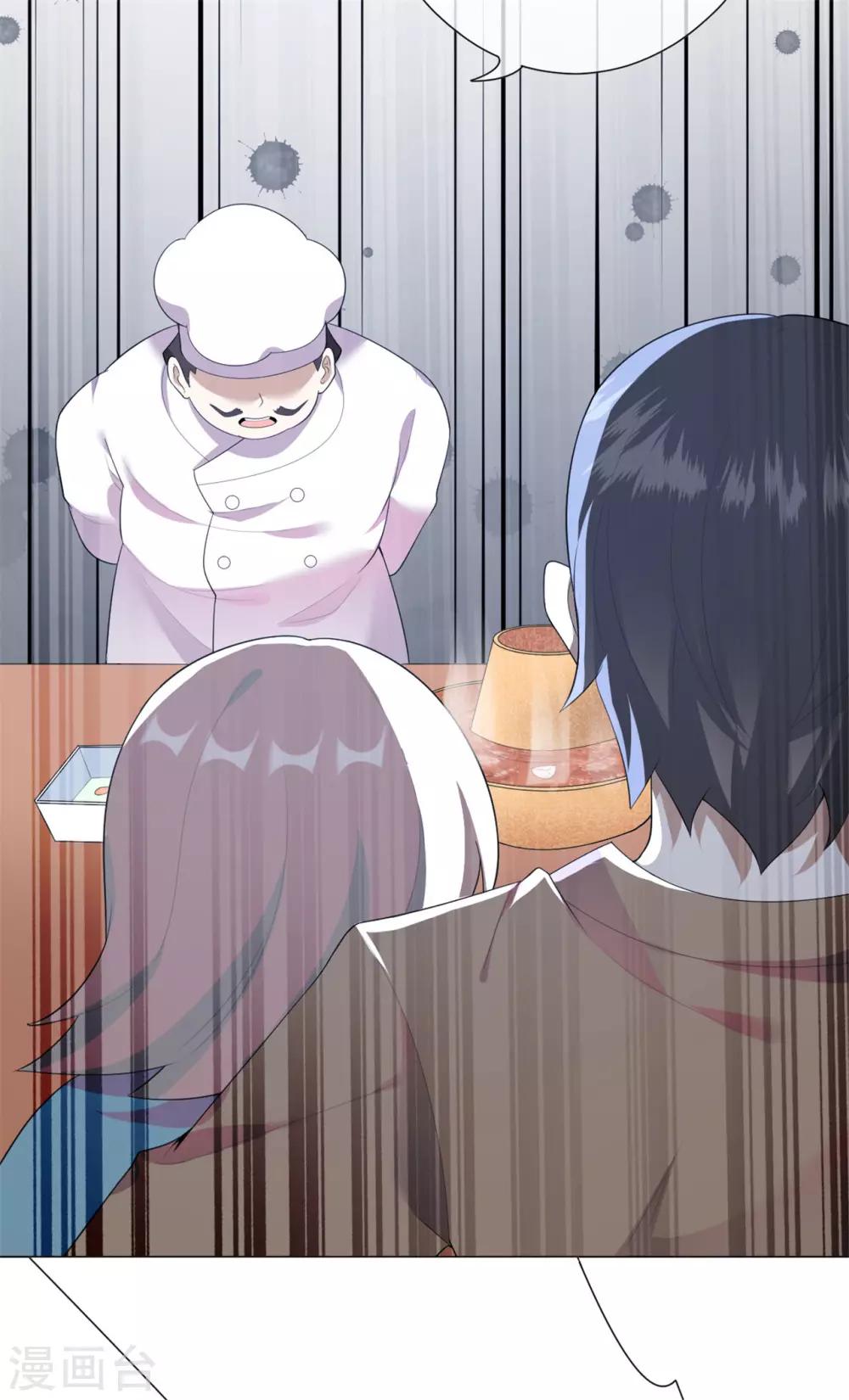 第25话 跟我走-第26话