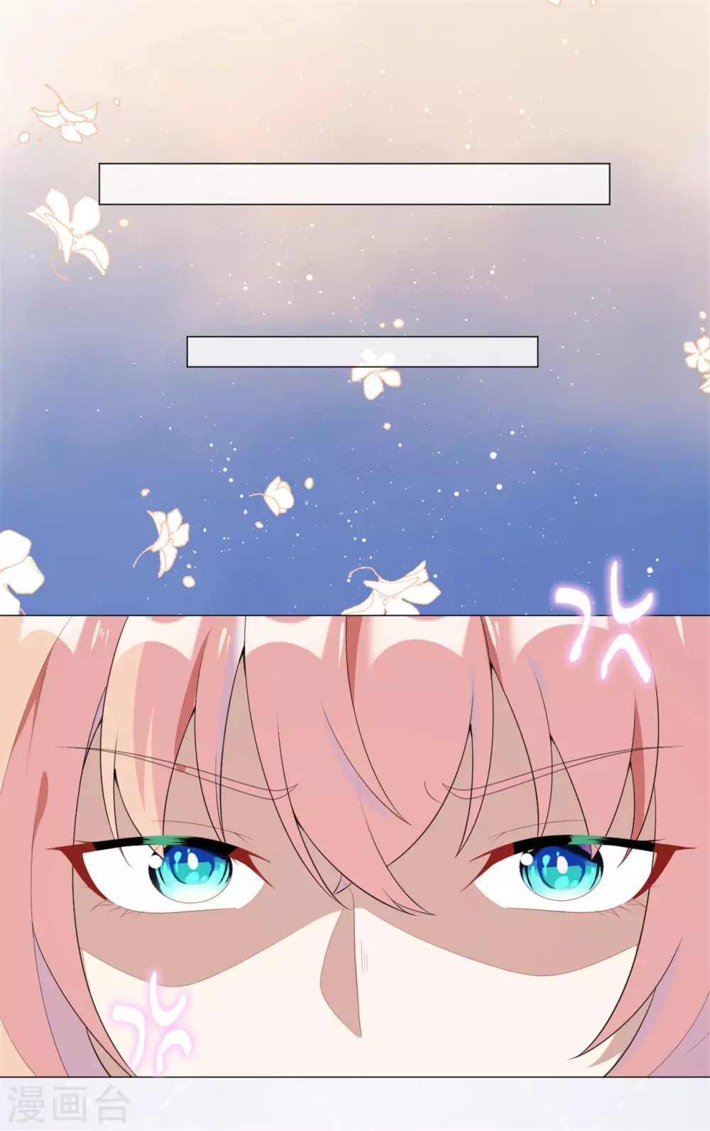 第28话 怎么是你？-第34话