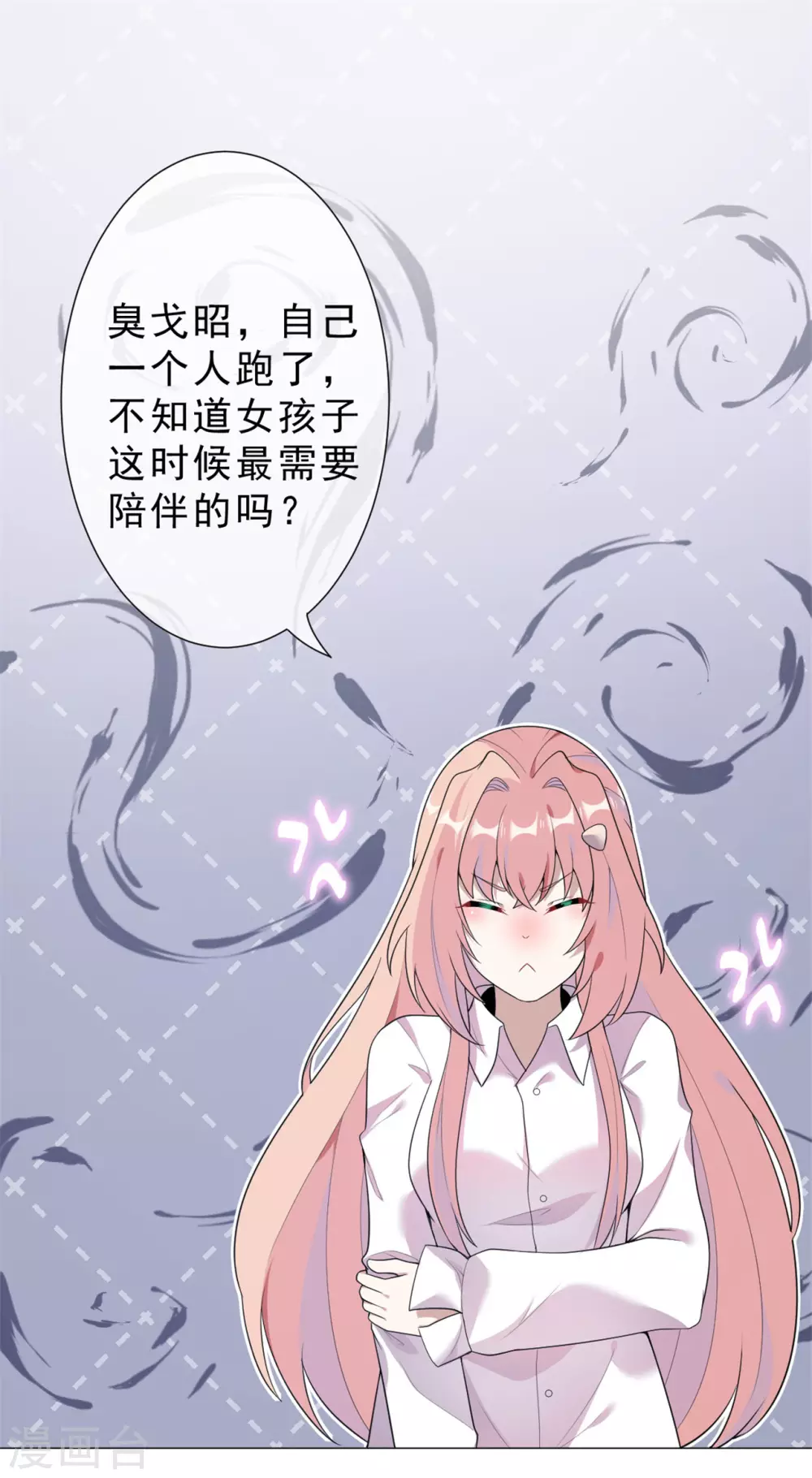 第28话 怎么是你？-第34话