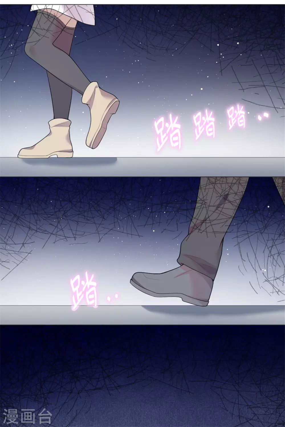 第28话 怎么是你？-第34话