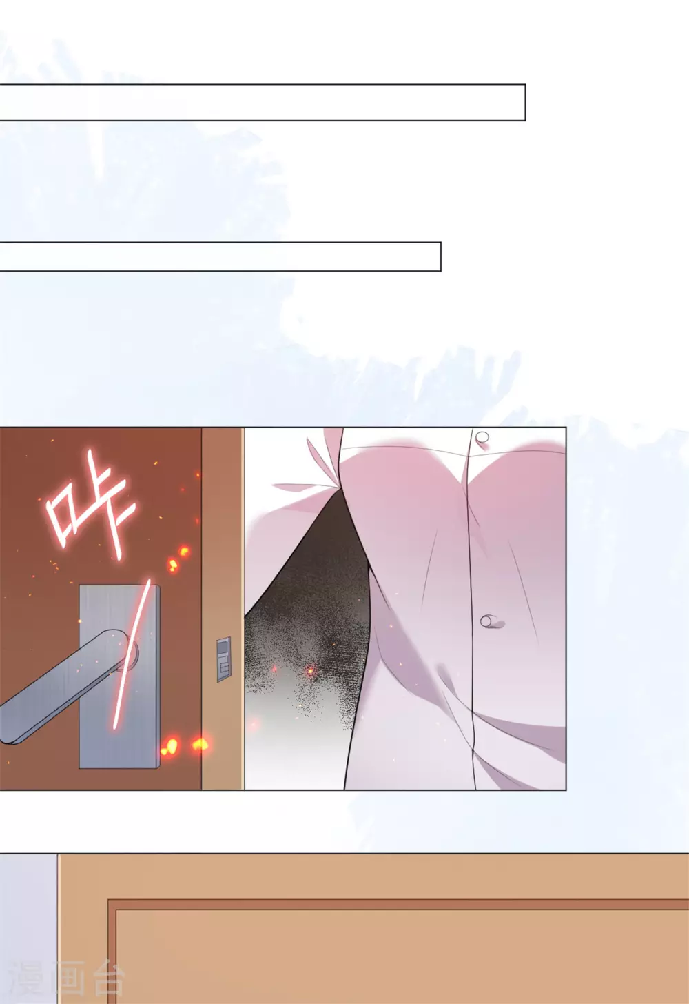 第28话 怎么是你？-第34话