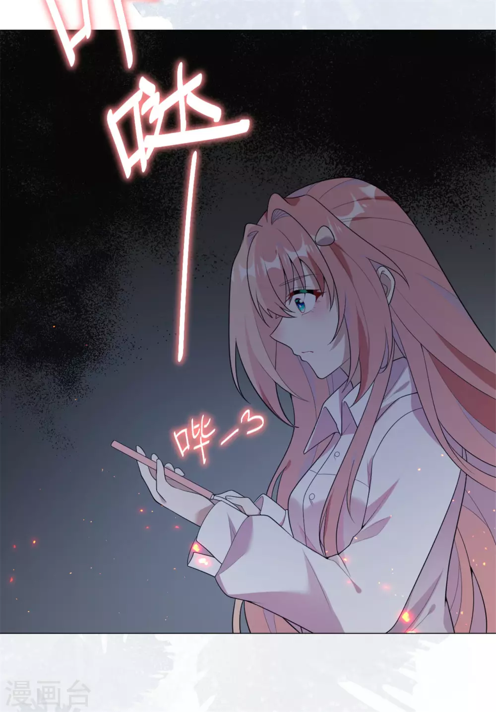 第28话 怎么是你？-第34话