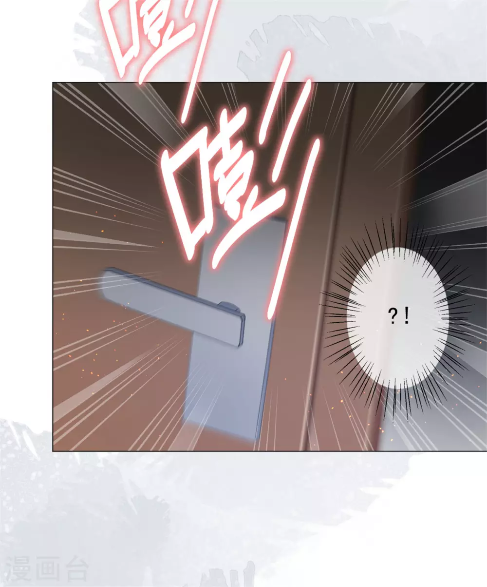 第28话 怎么是你？-第34话