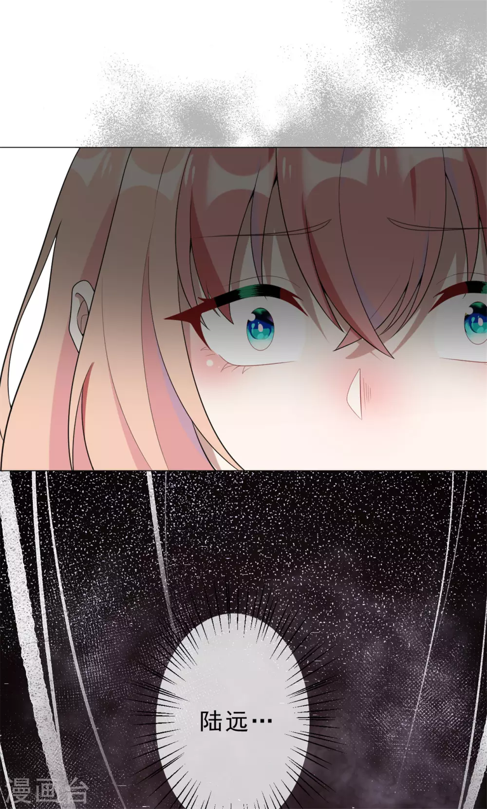 第28话 怎么是你？-第34话