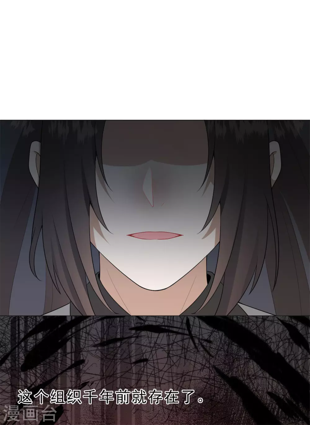 第28话 怎么是你？-第34话