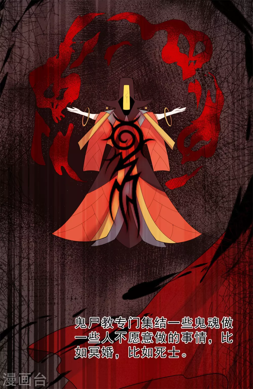 第28话 怎么是你？-第34话