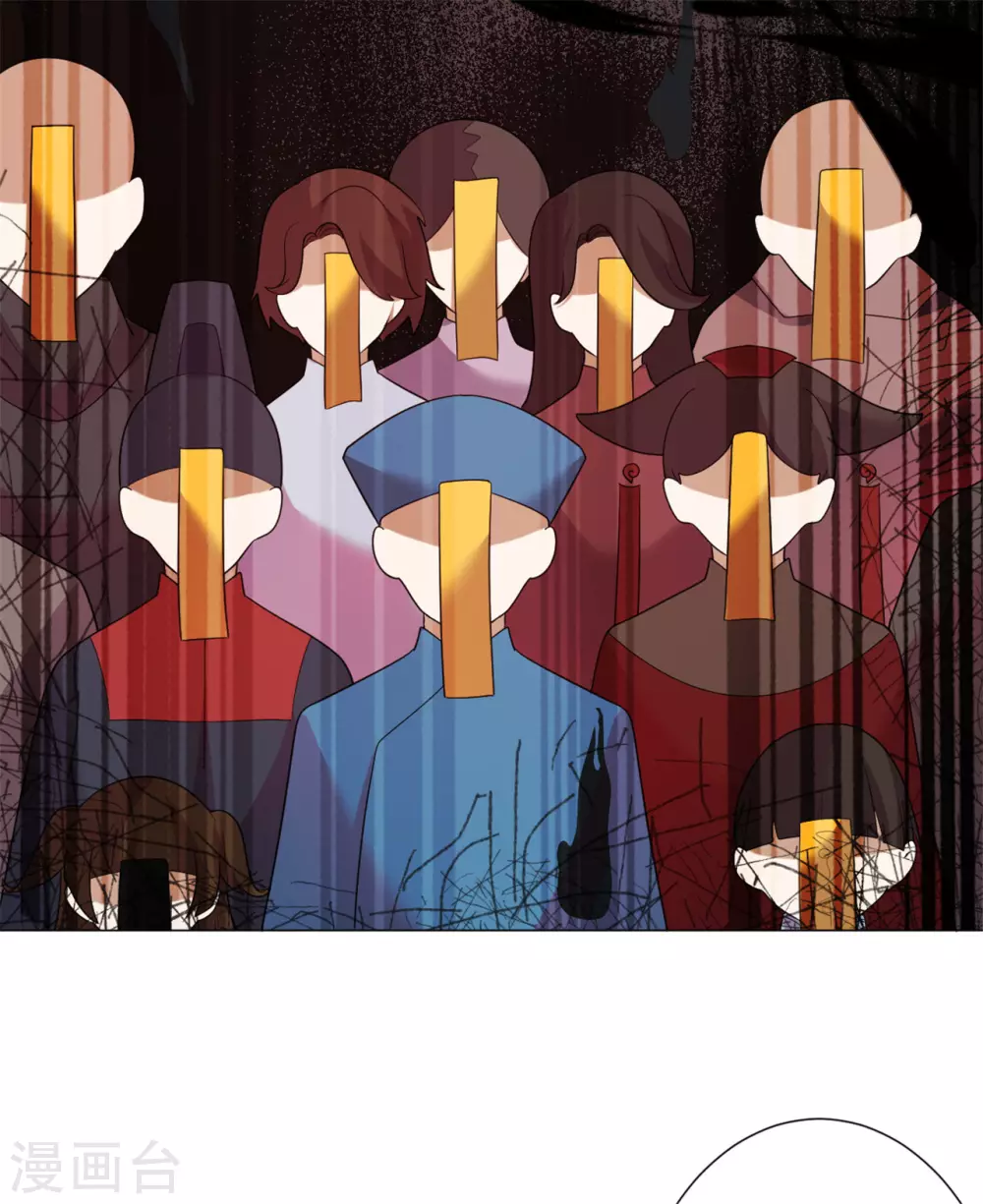 第28话 怎么是你？-第34话