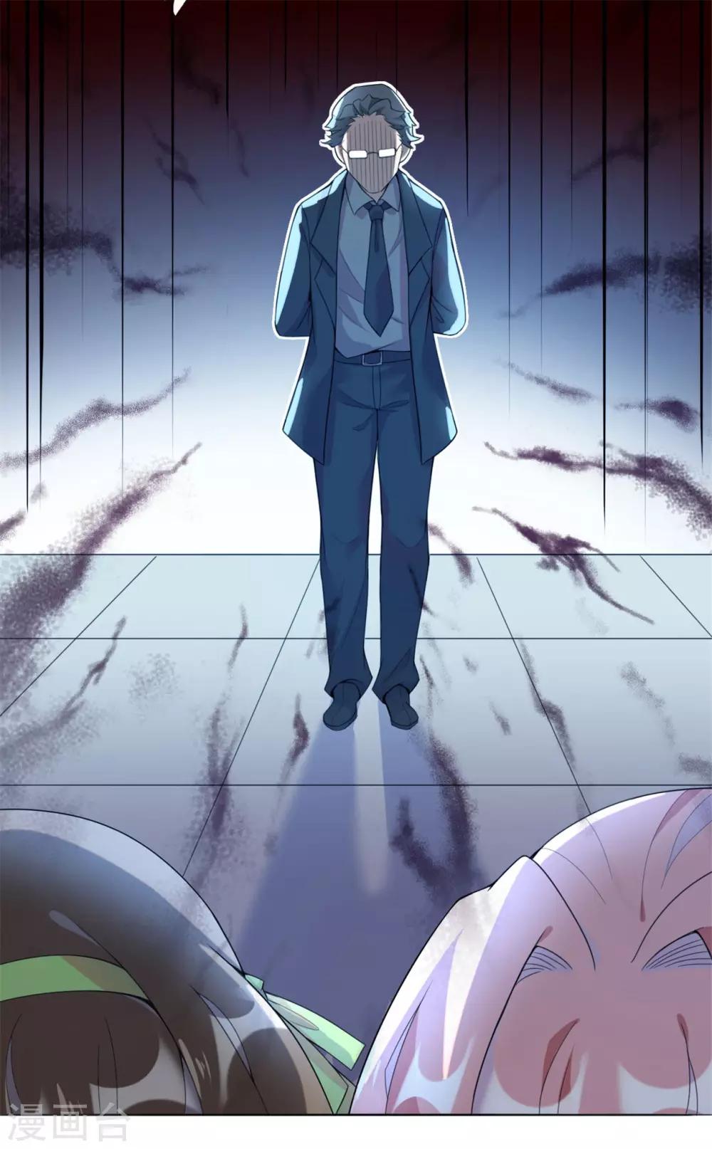 第3话 我叫戈昭-第4话