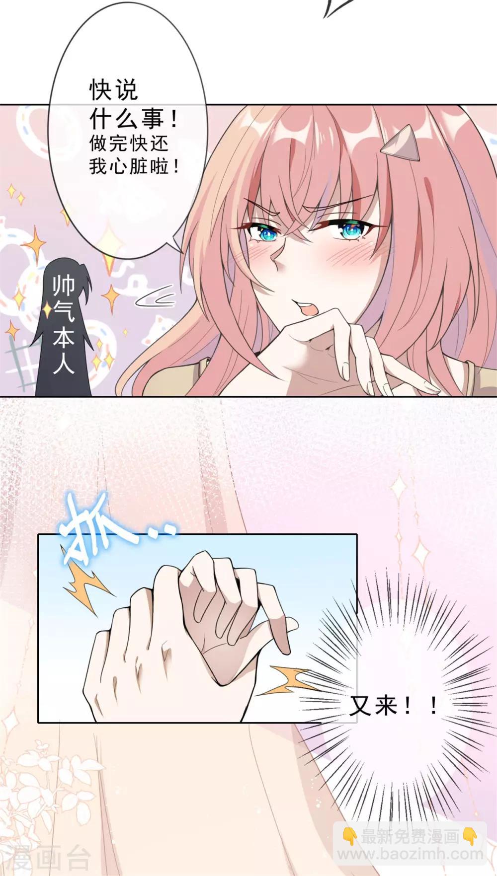 第3话 我叫戈昭-第4话