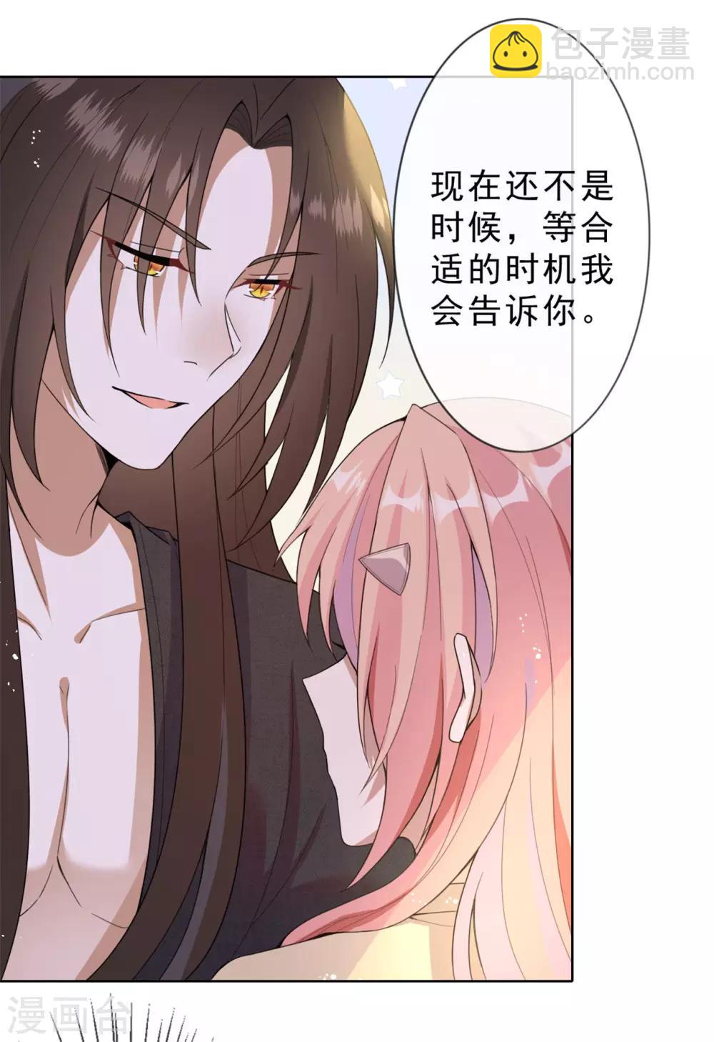 第3话 我叫戈昭-第4话