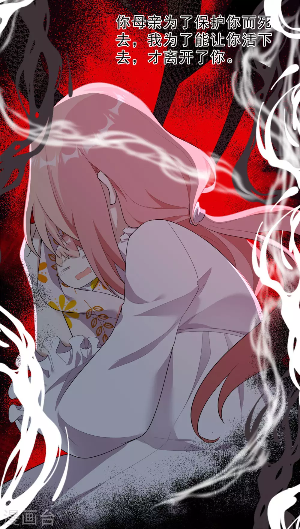 第30话 爸爸！-第36话