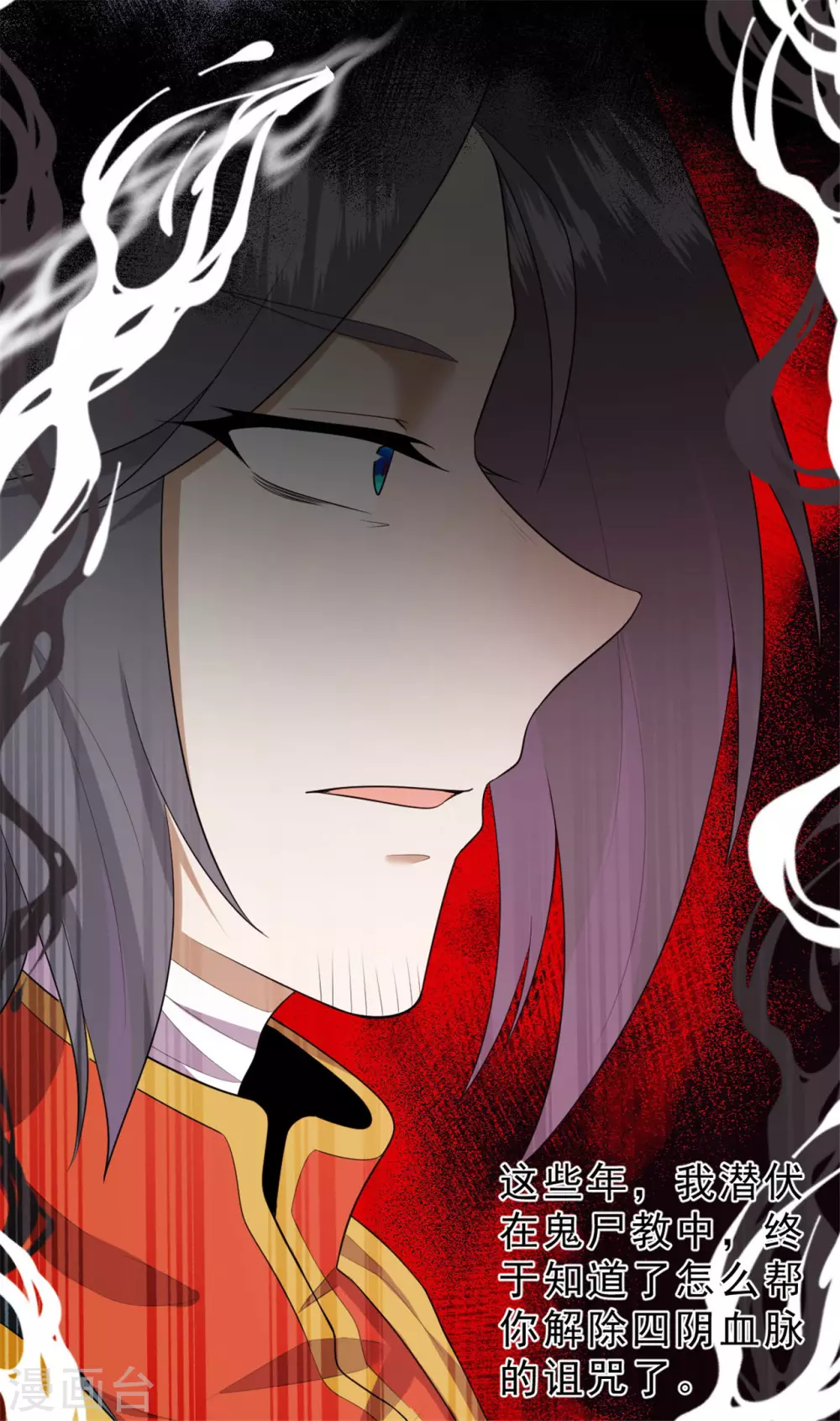 第30话 爸爸！-第36话