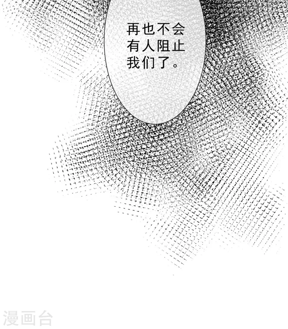 第30话 爸爸！-第36话