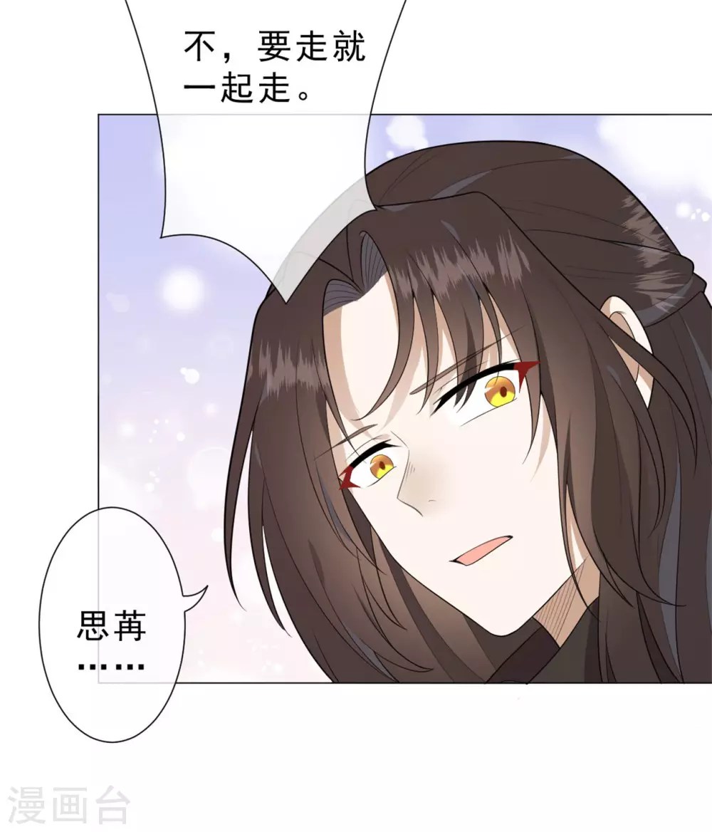 第30话 爸爸！-第36话