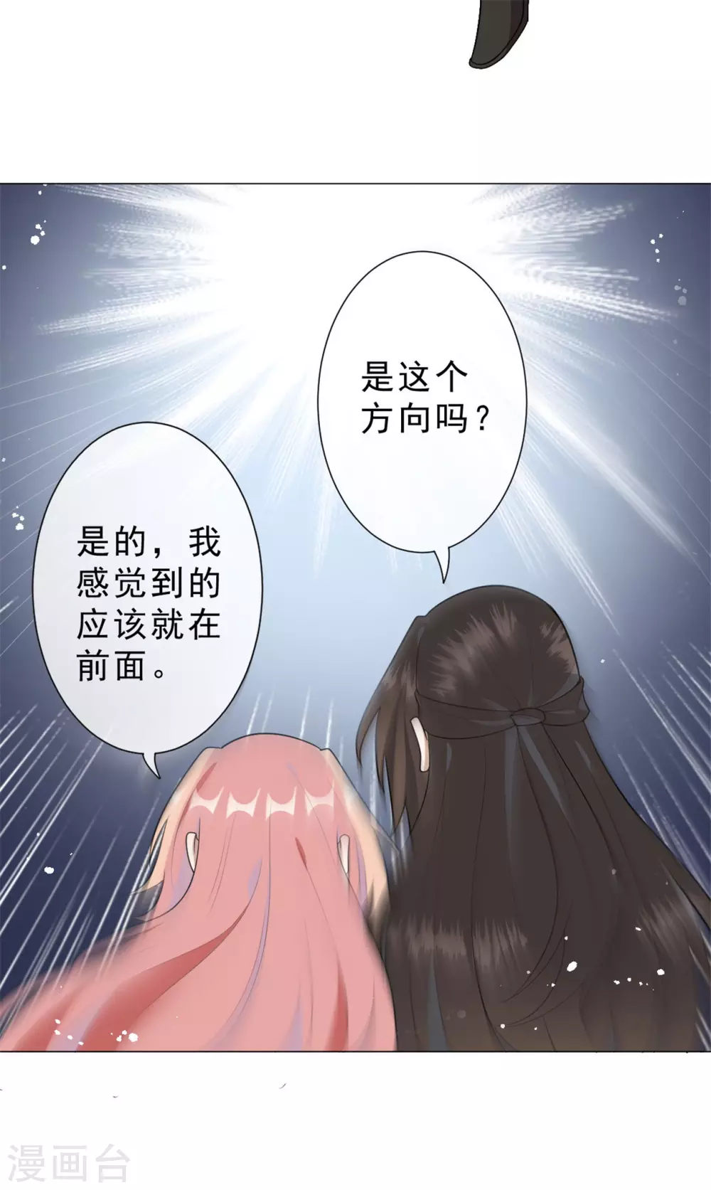 第30话 爸爸！-第36话