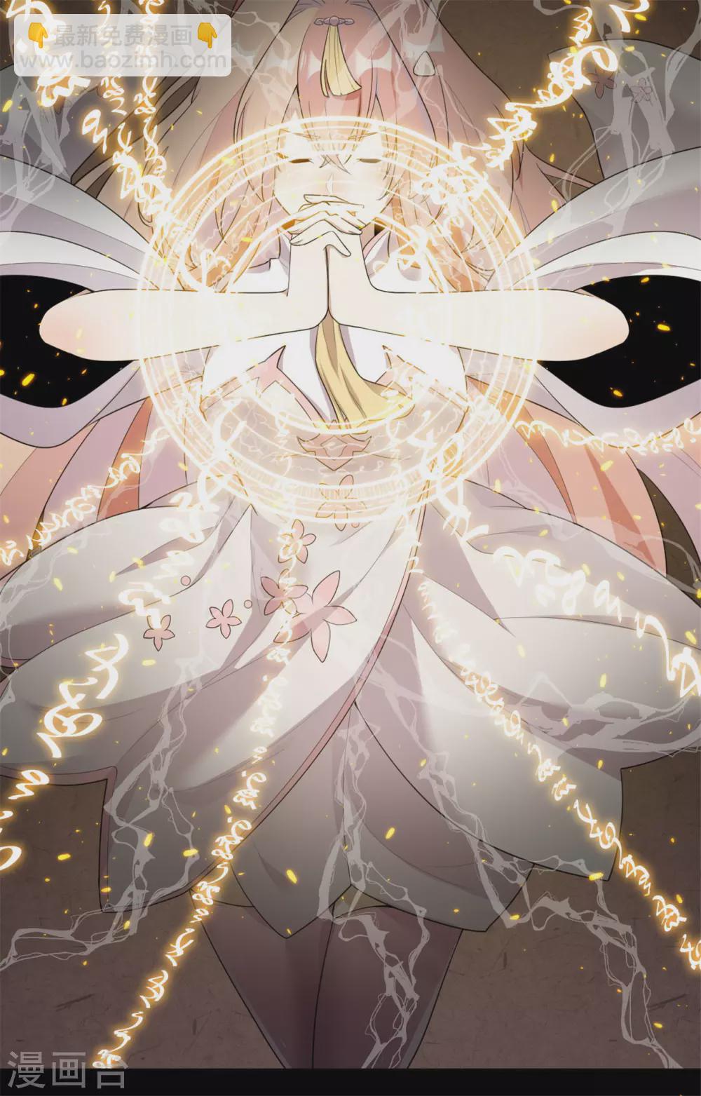 第32话 戈昭，再见了-第38话