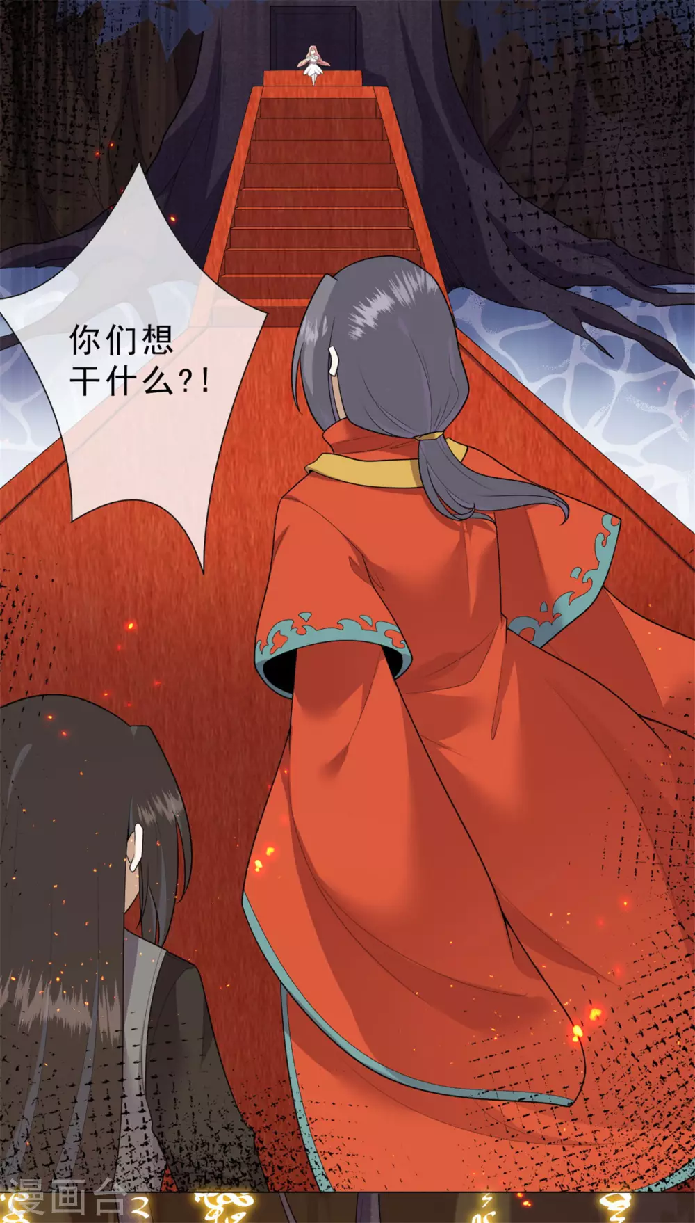 第32话 戈昭，再见了-第38话