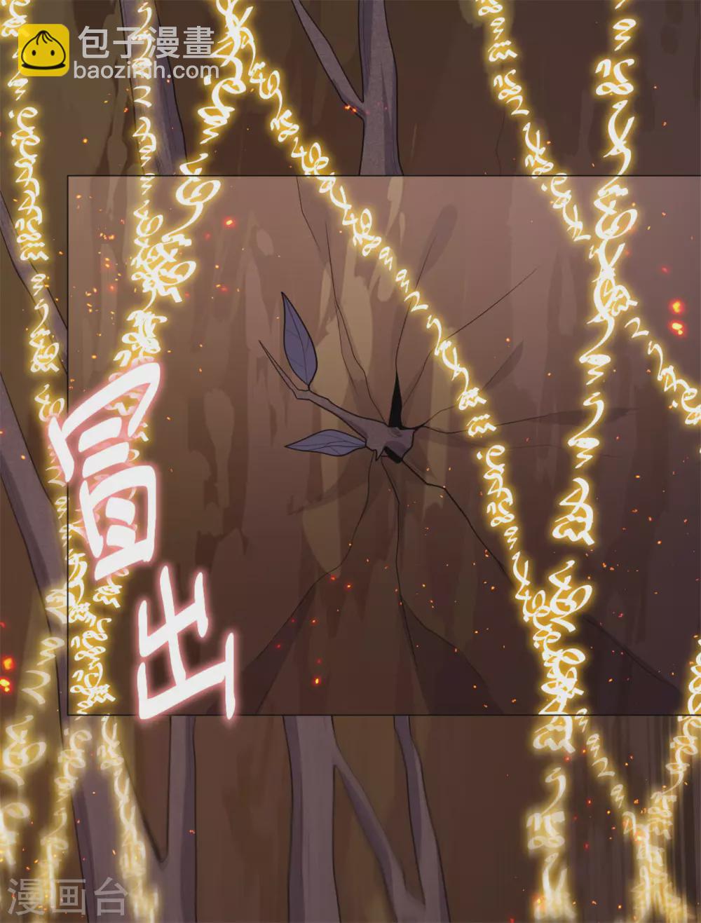 第32话 戈昭，再见了-第38话