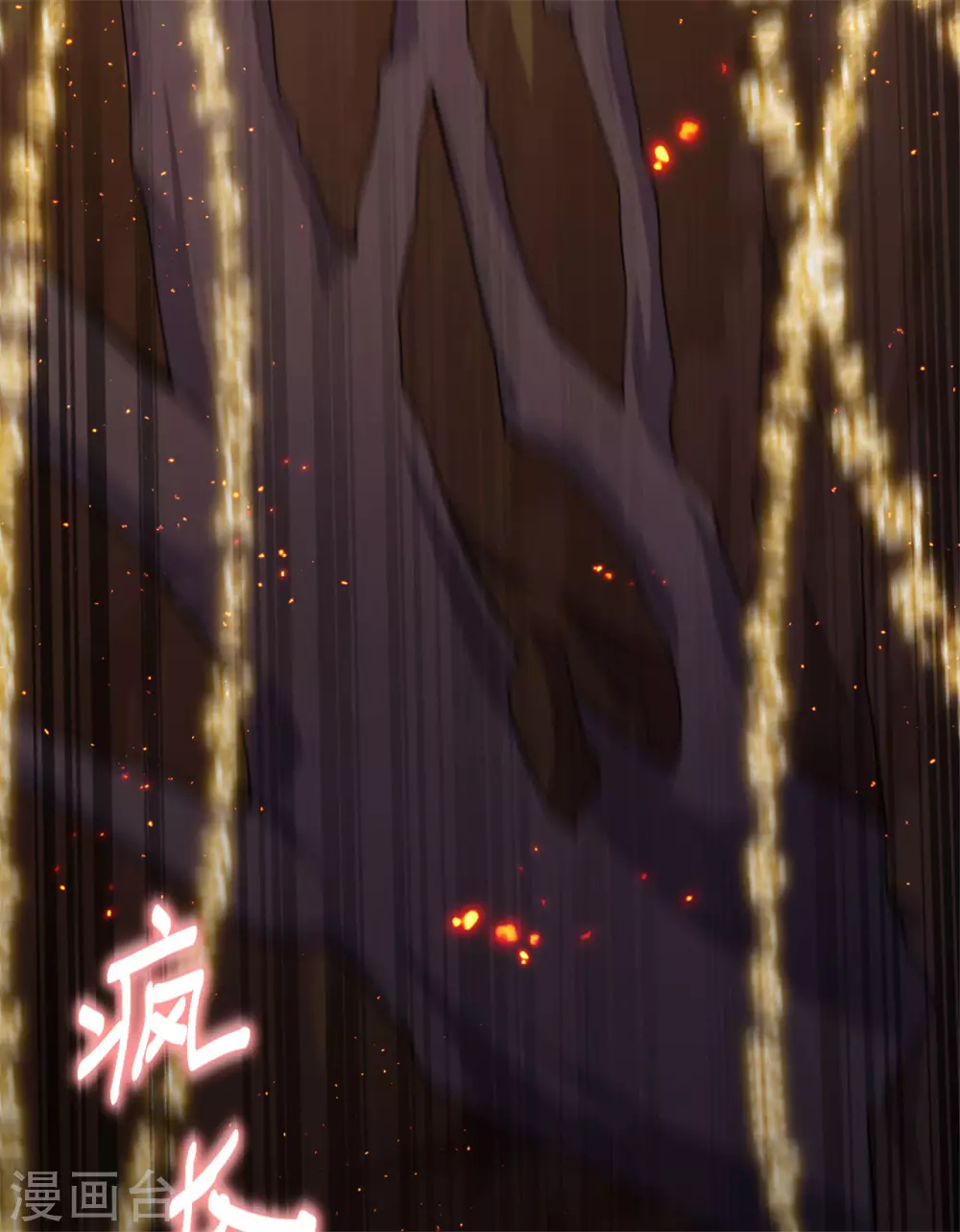 第32话 戈昭，再见了-第38话